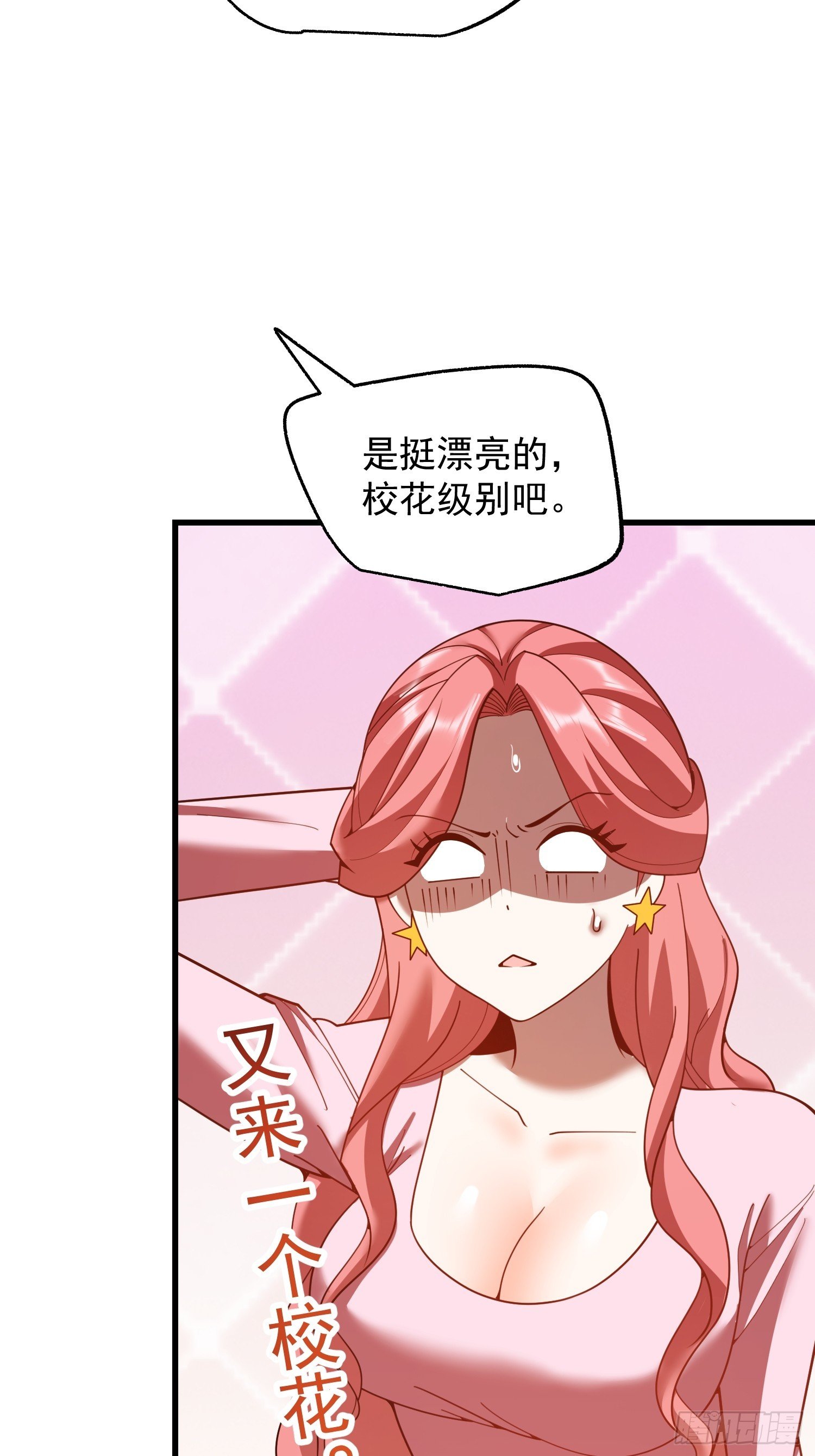 第242话