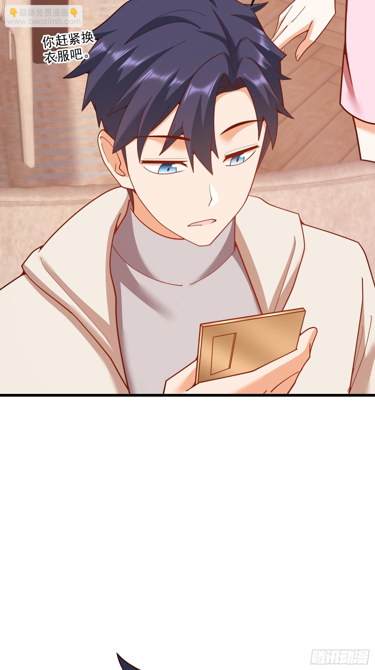 第242话