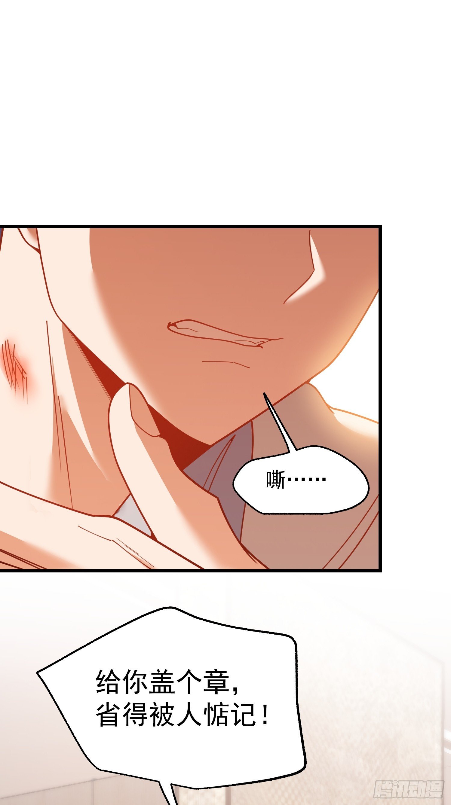 第242话
