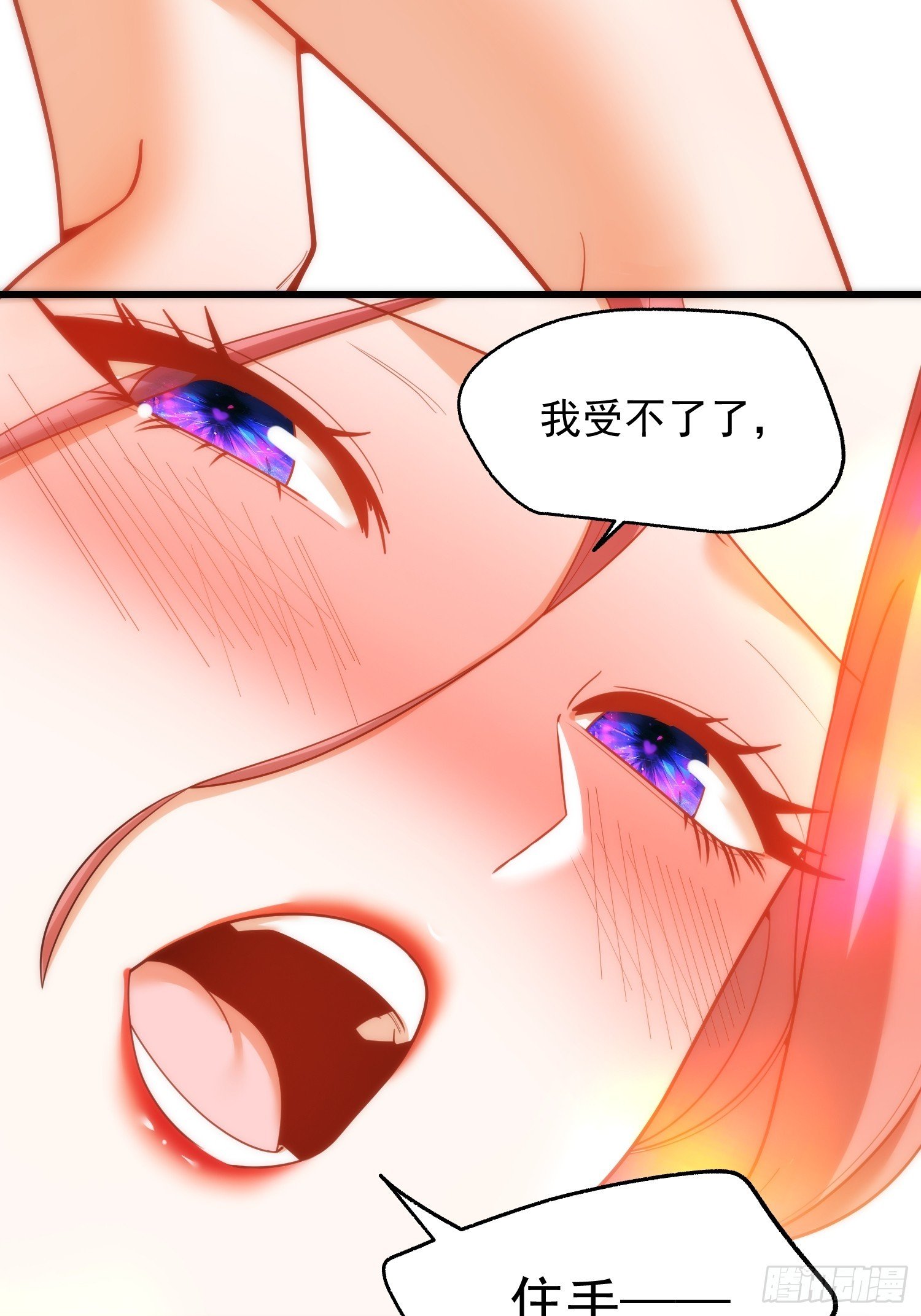 第242话