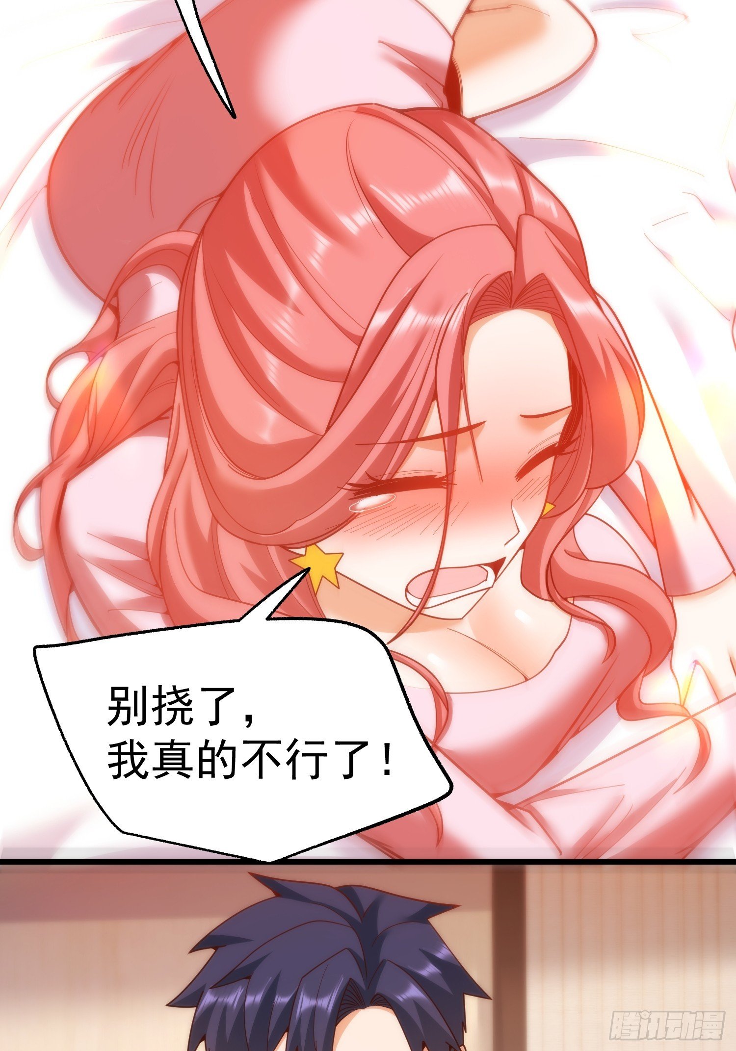 第242话