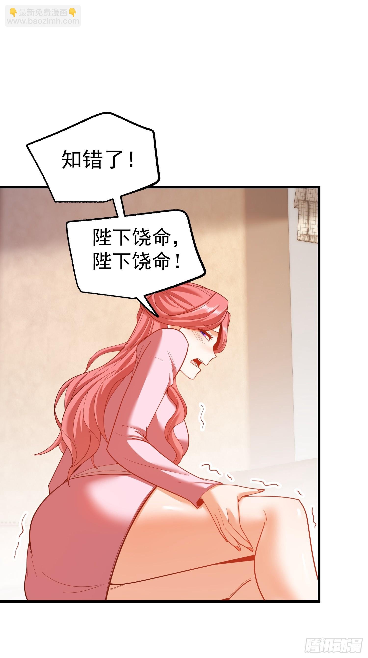 第242话