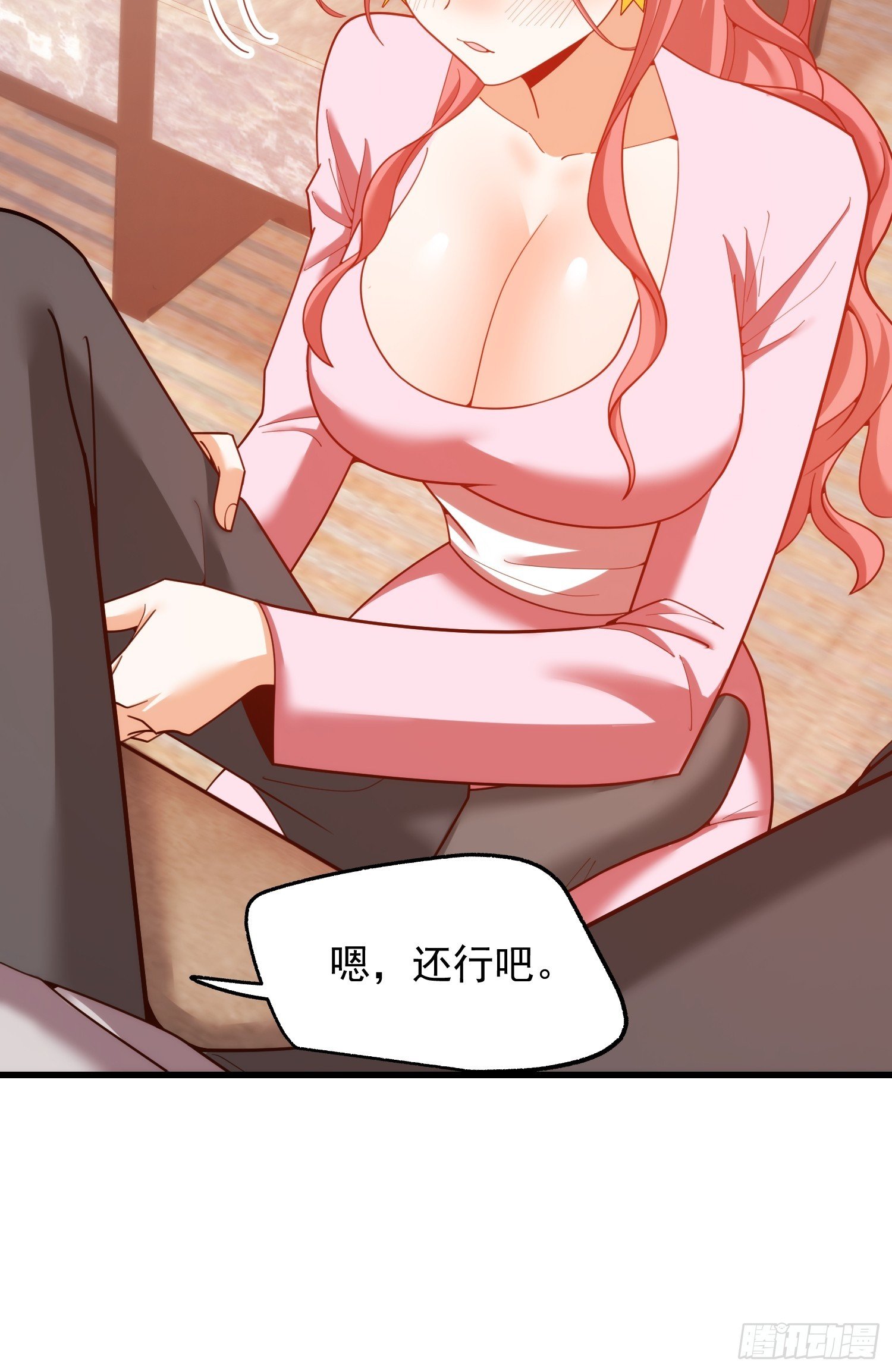 第242话