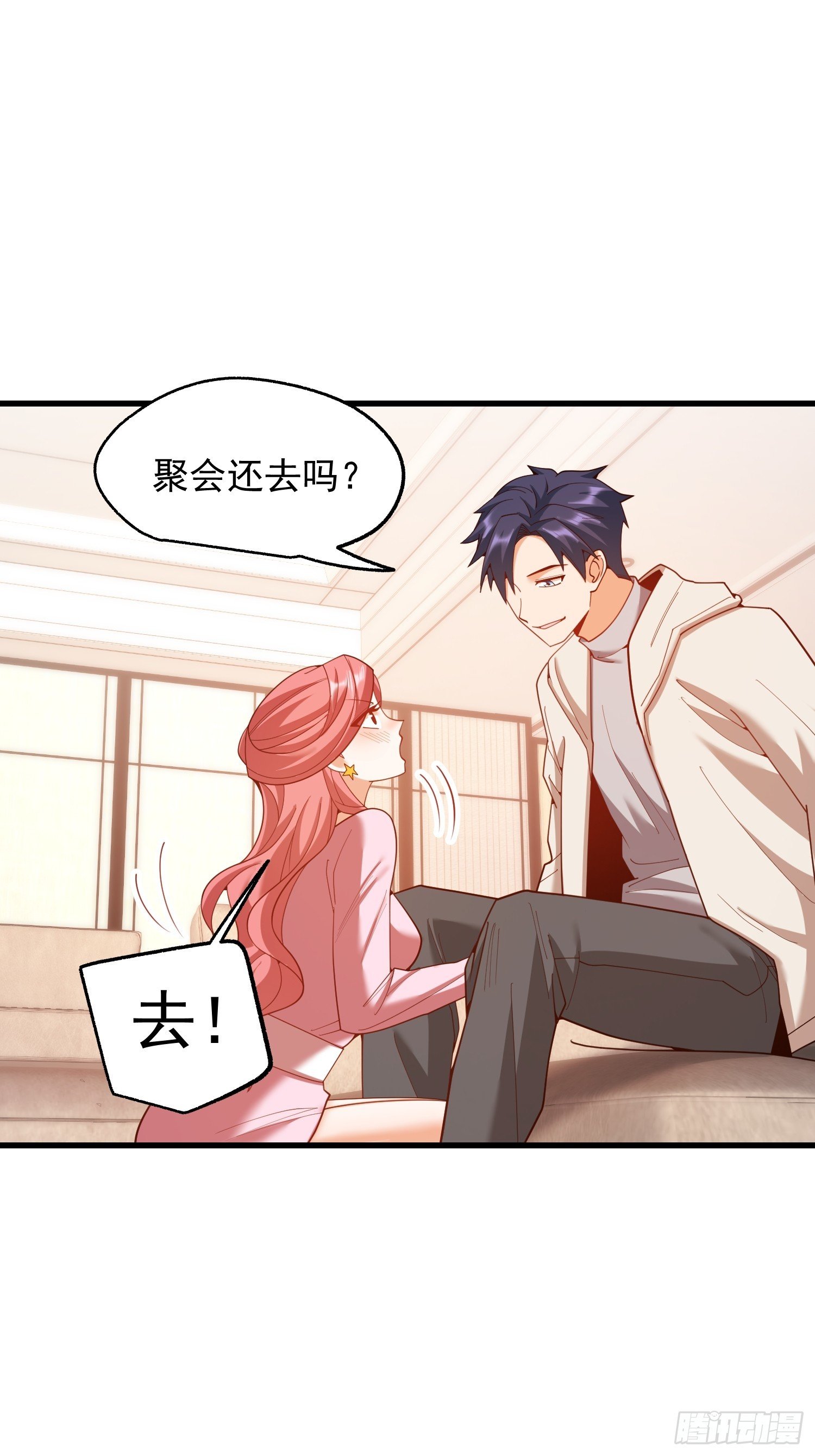 第242话