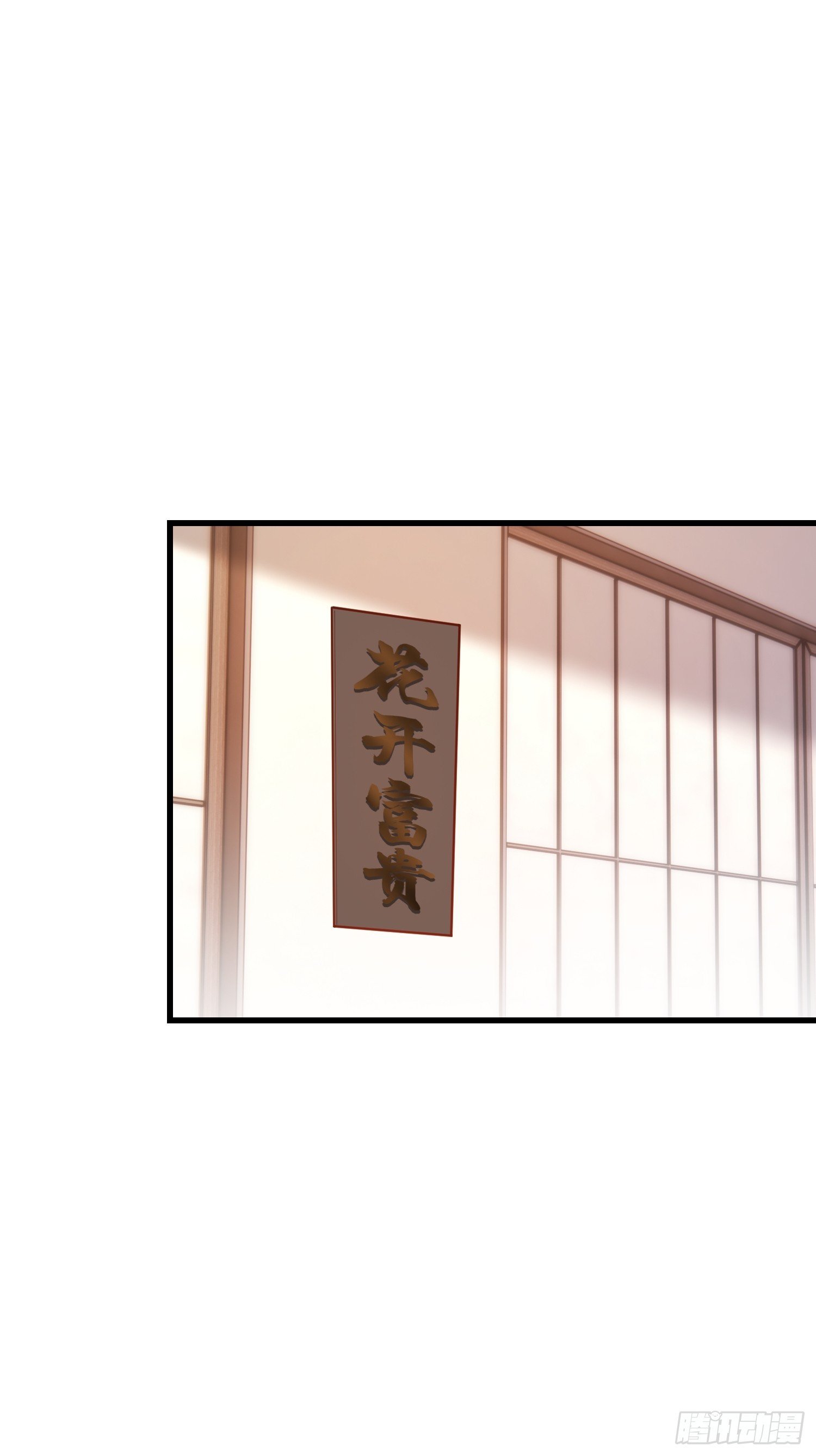 第242话