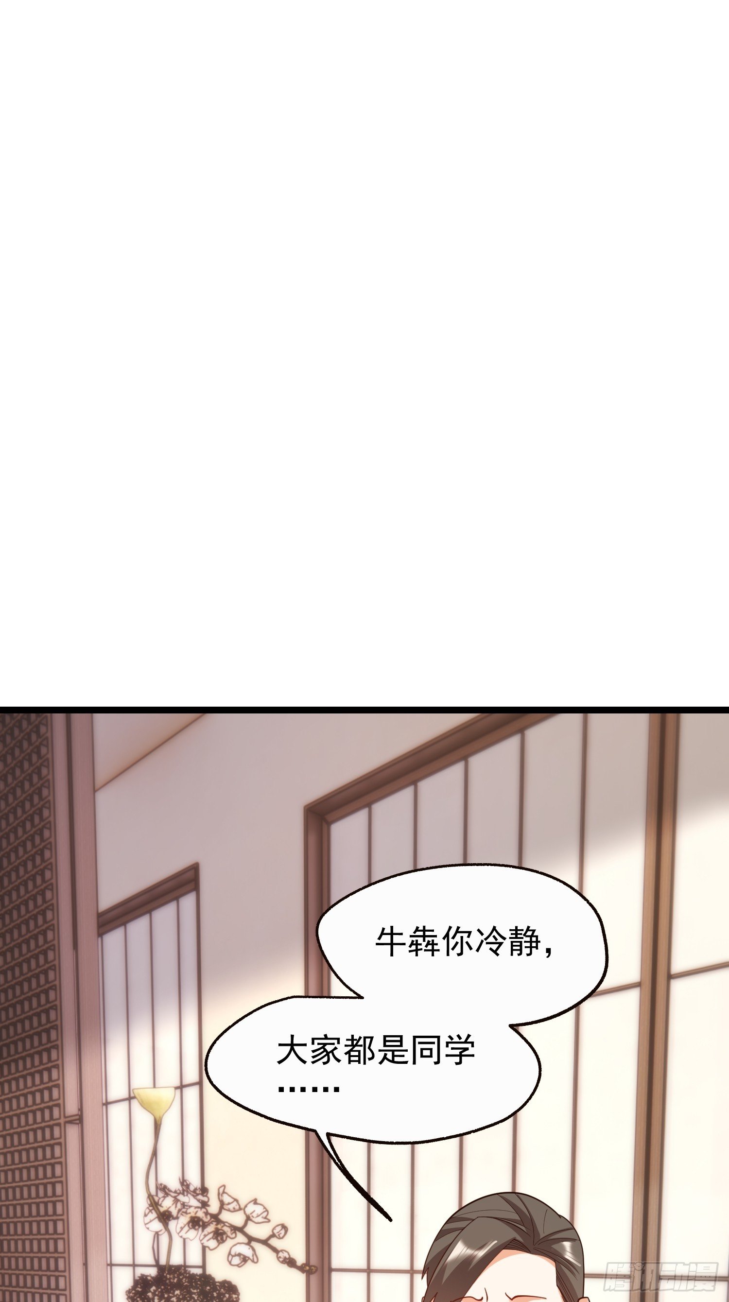 第243话