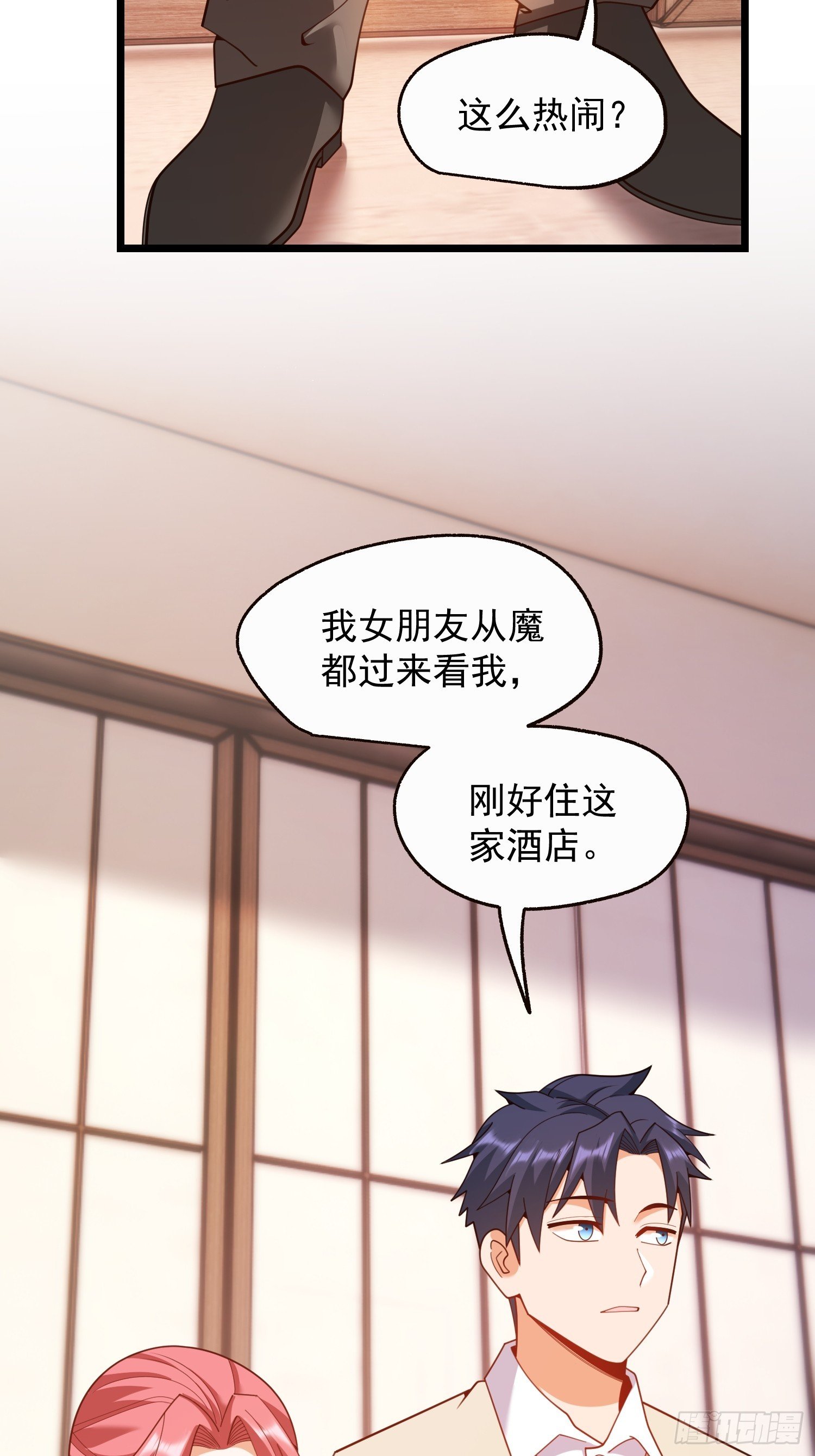 第243话