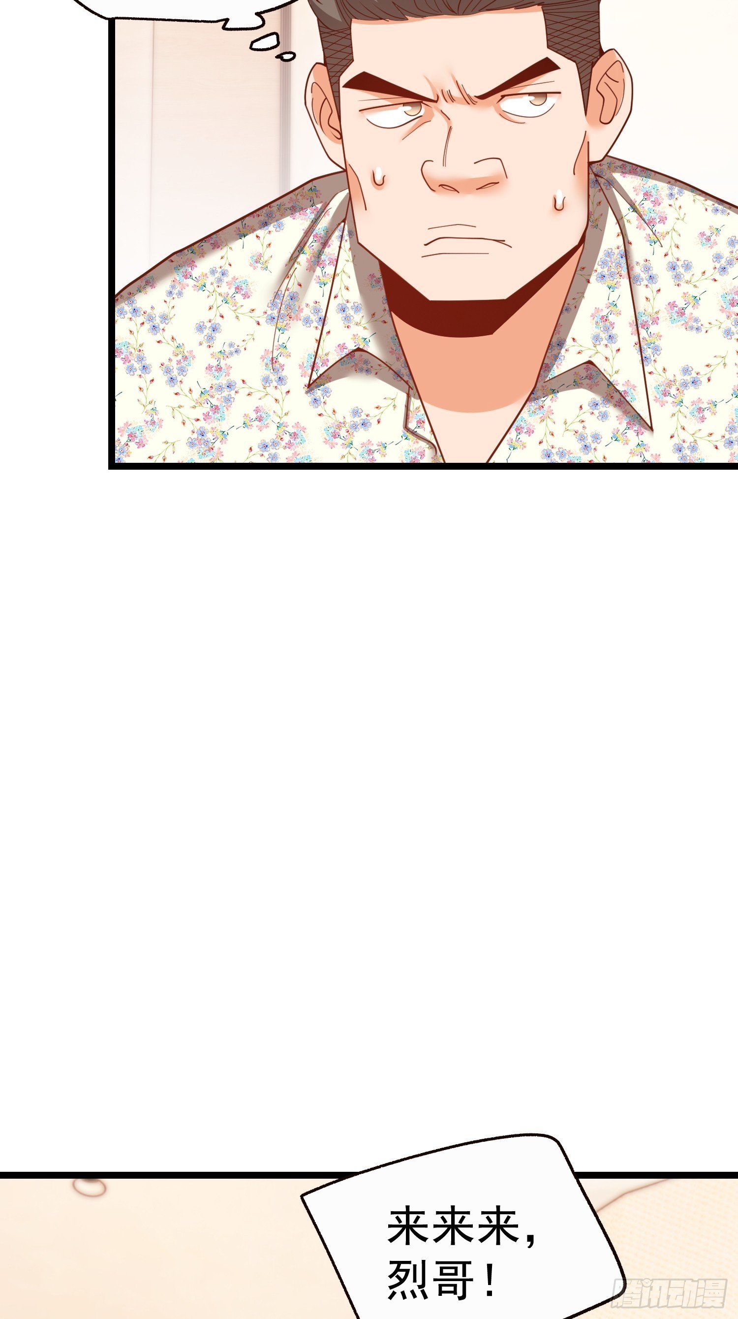 第243话