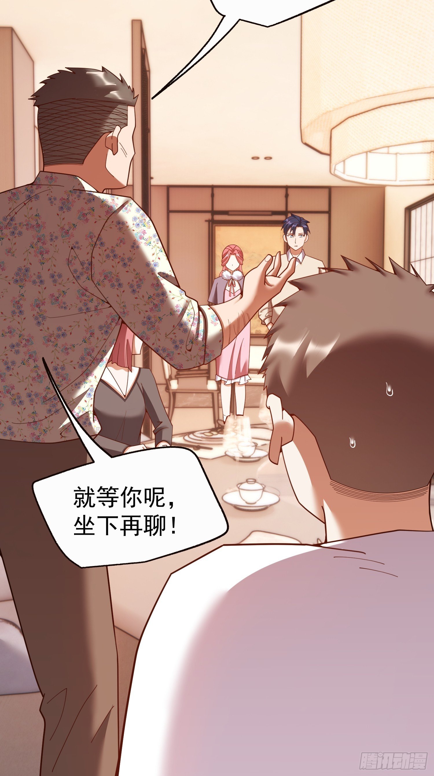 第243话