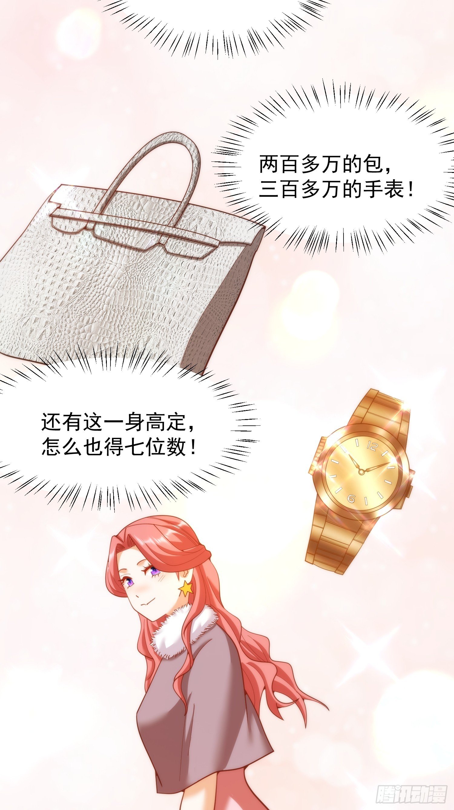 第243话