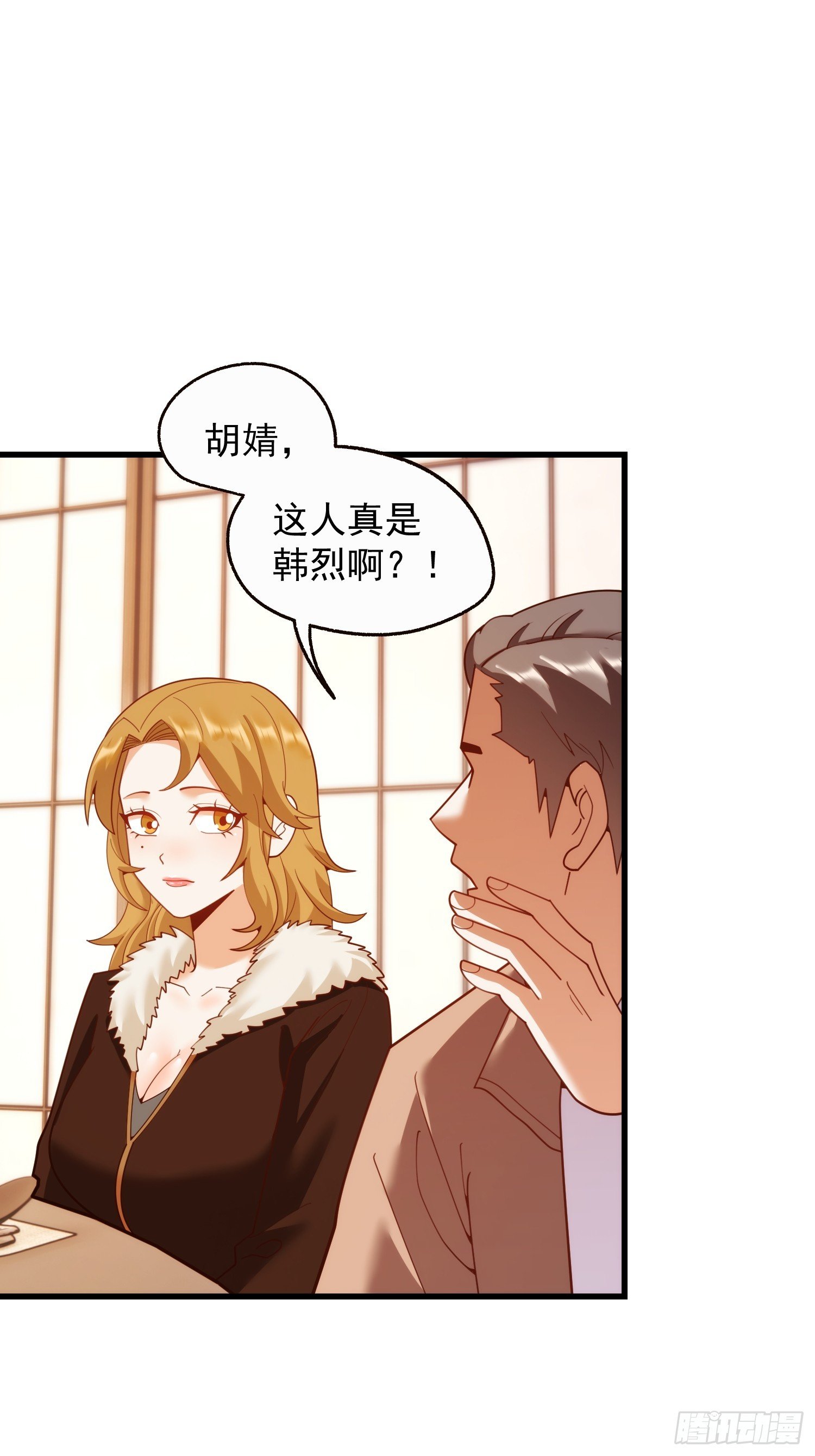 第243话