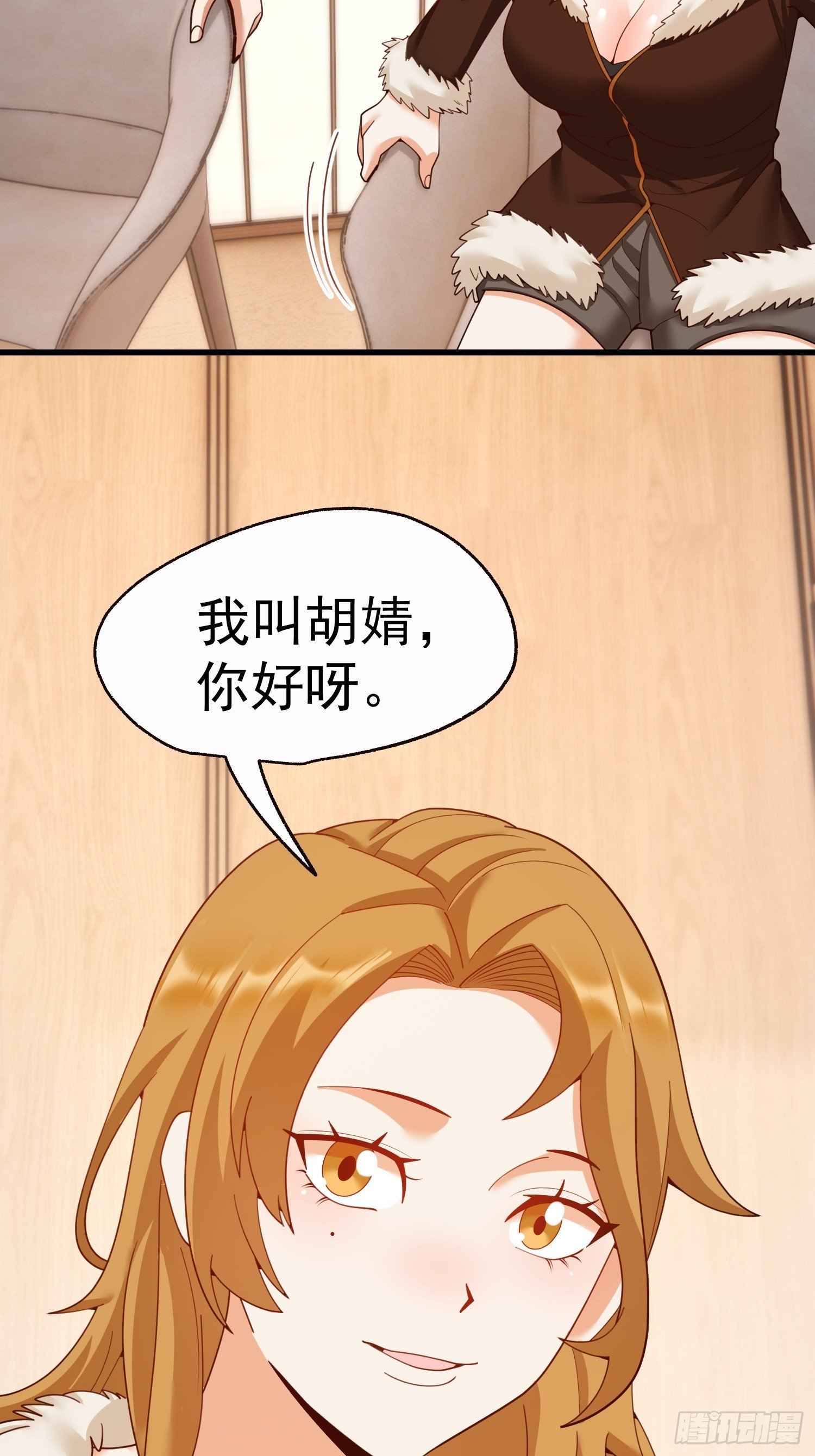 第243话