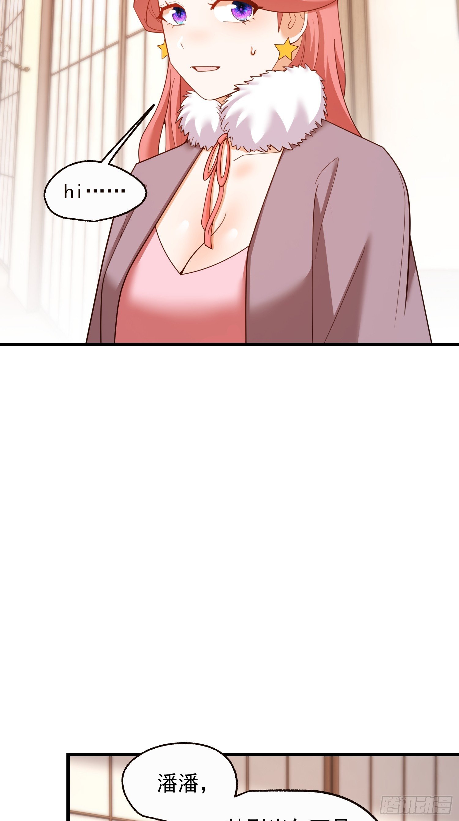 第243话