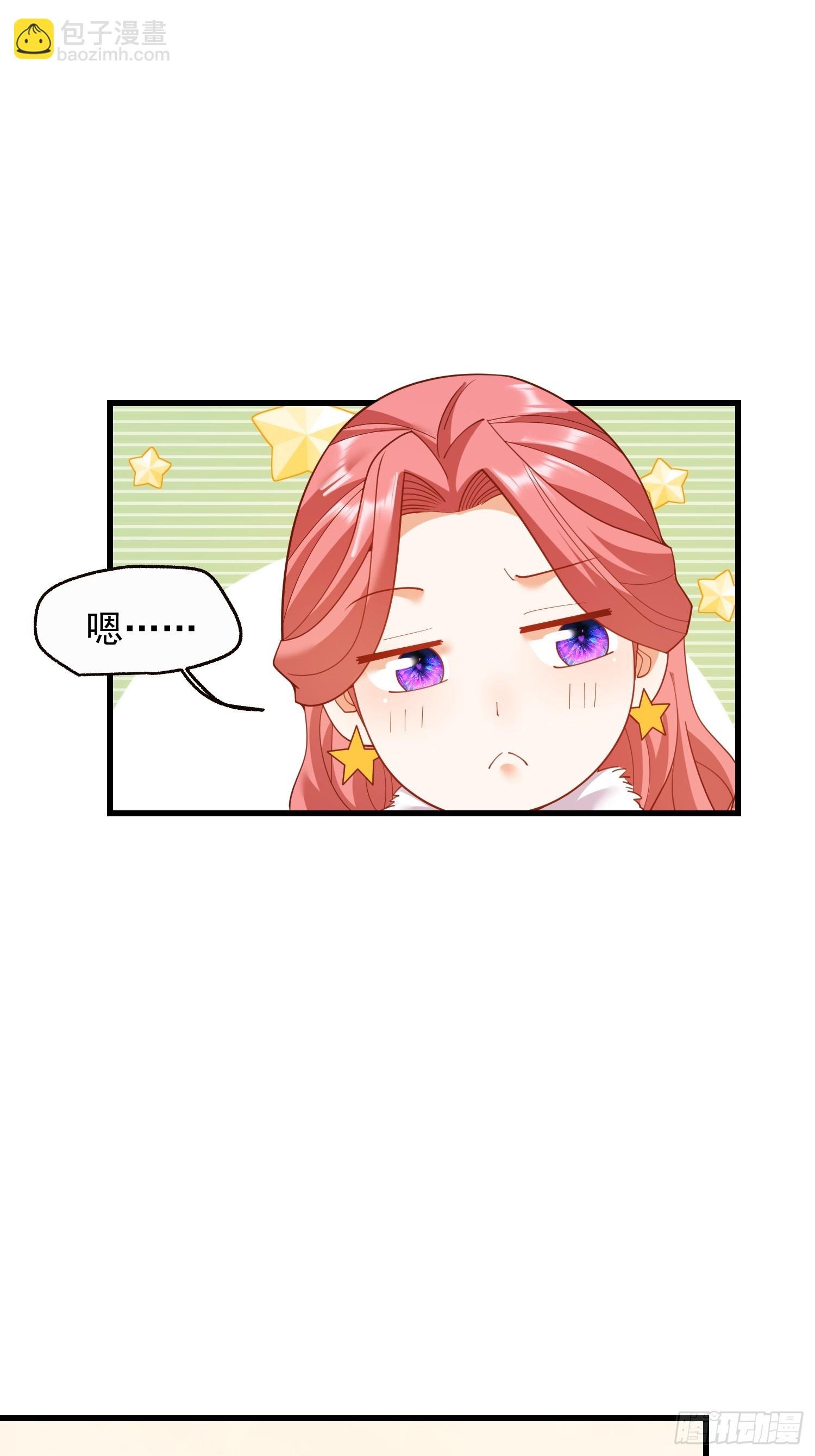 第243话