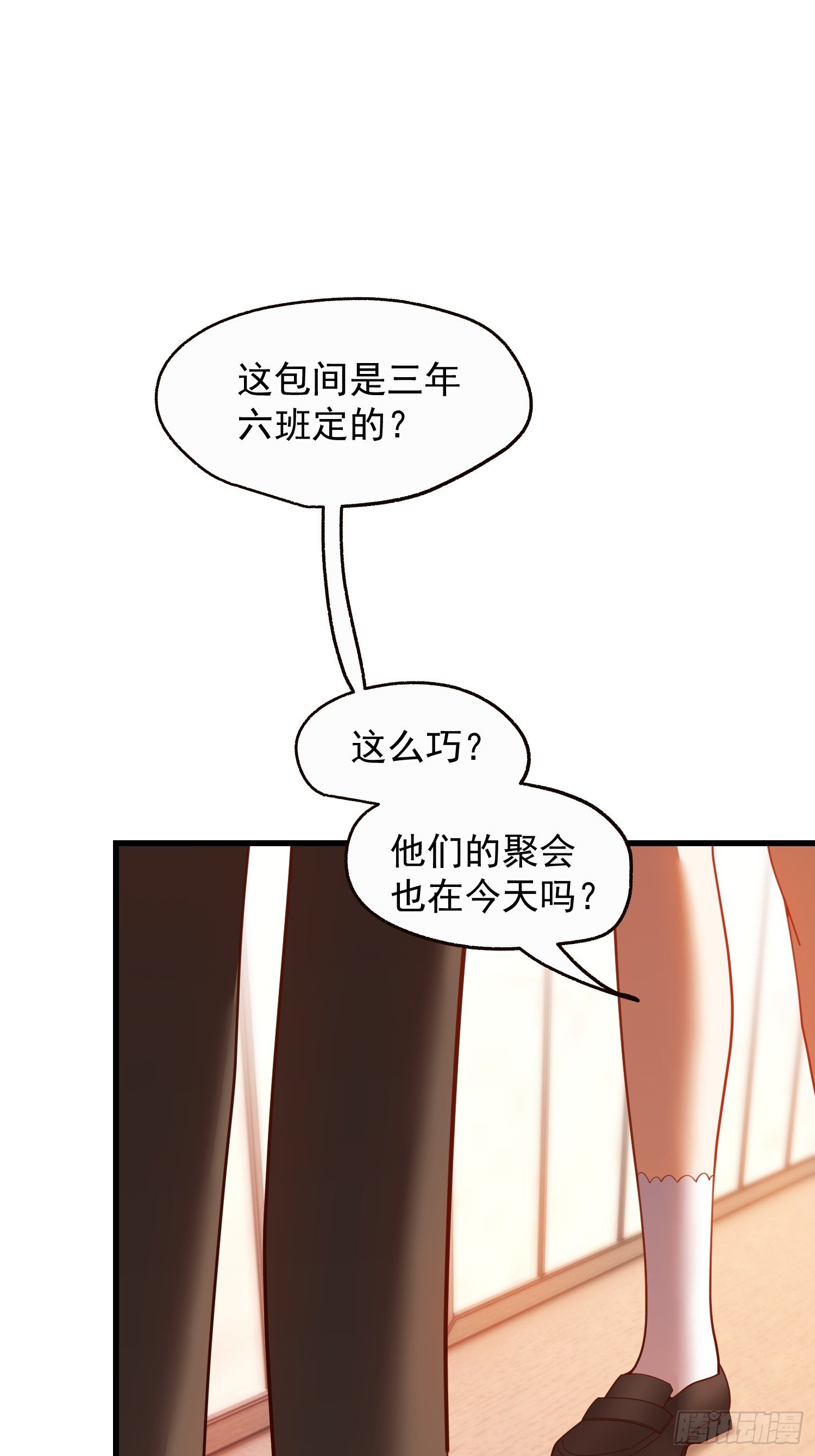 第243话