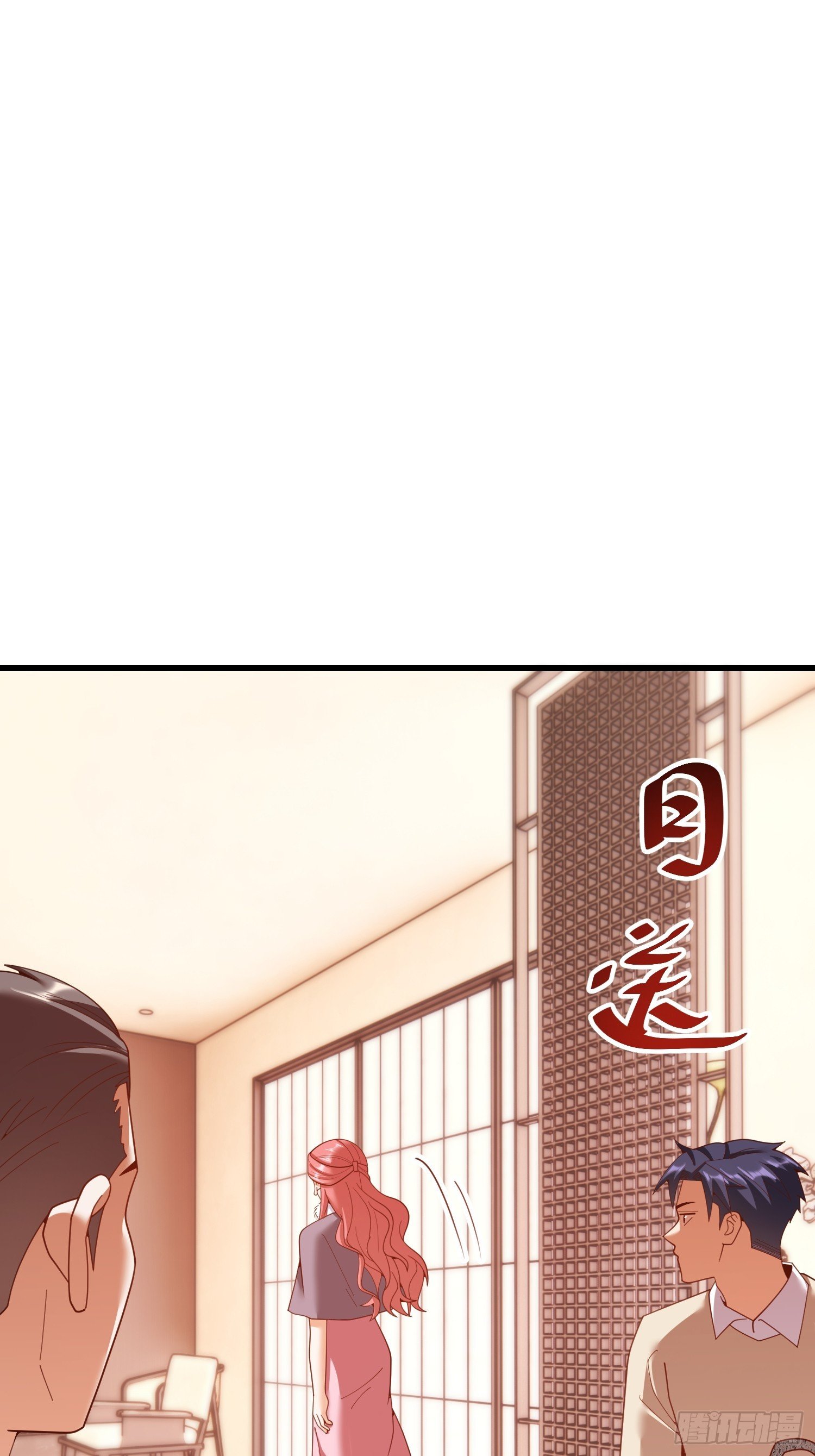 第243话