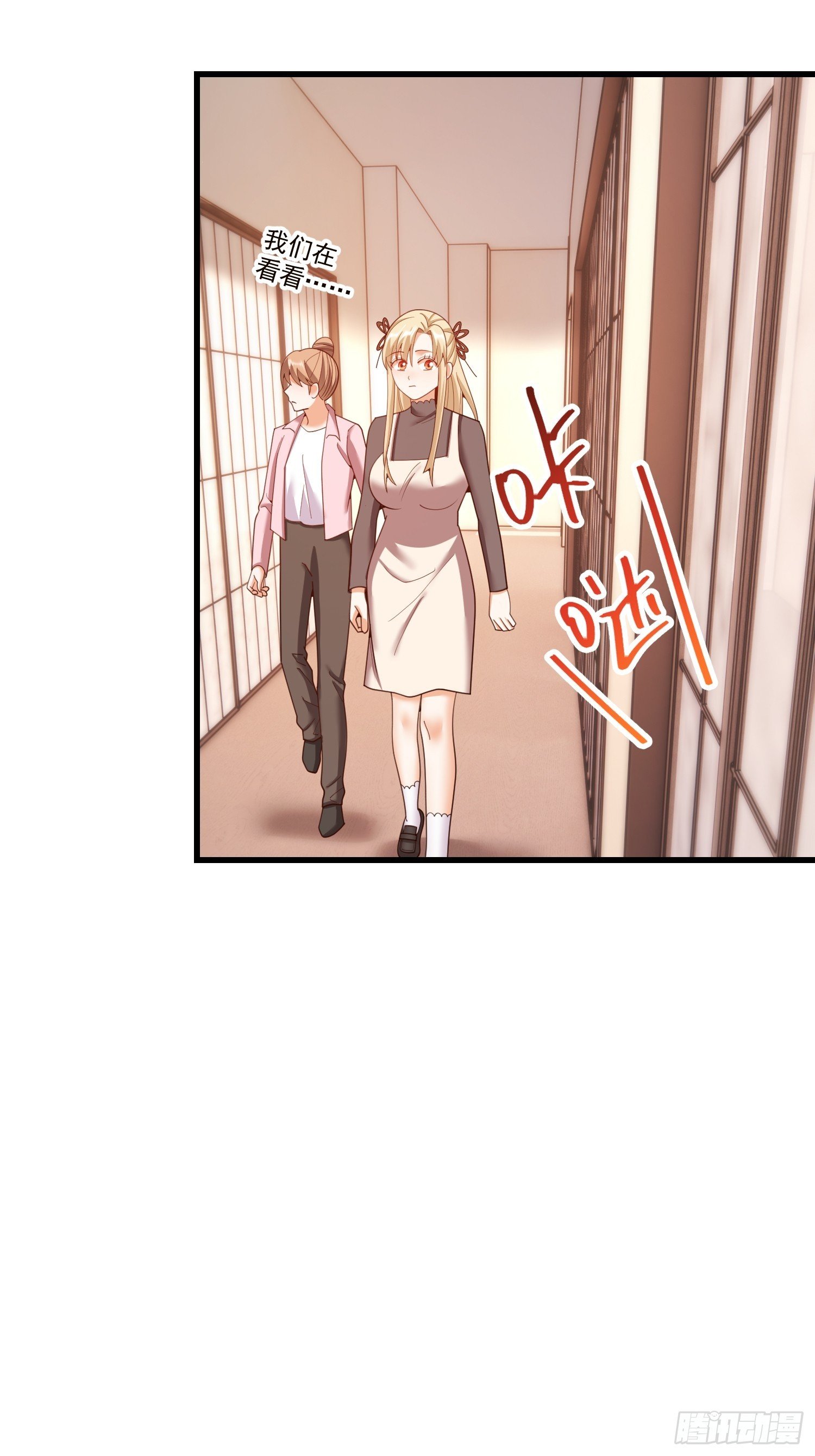 第243话
