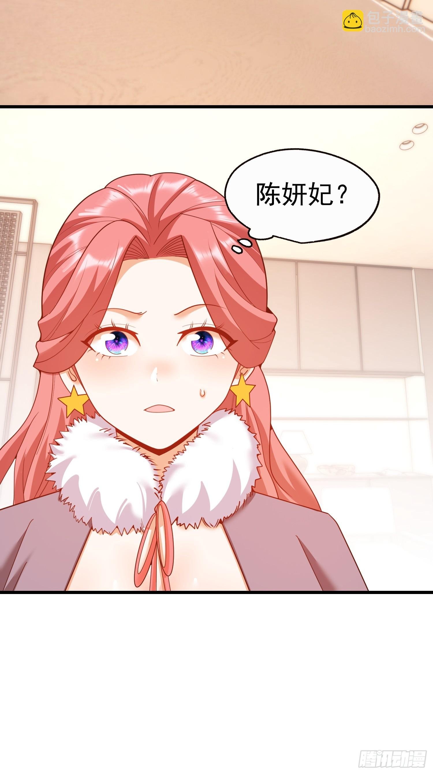 第243话
