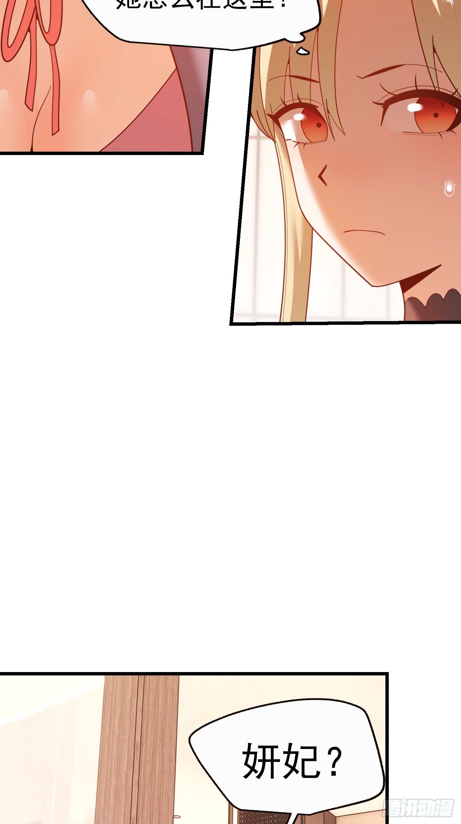 第243话