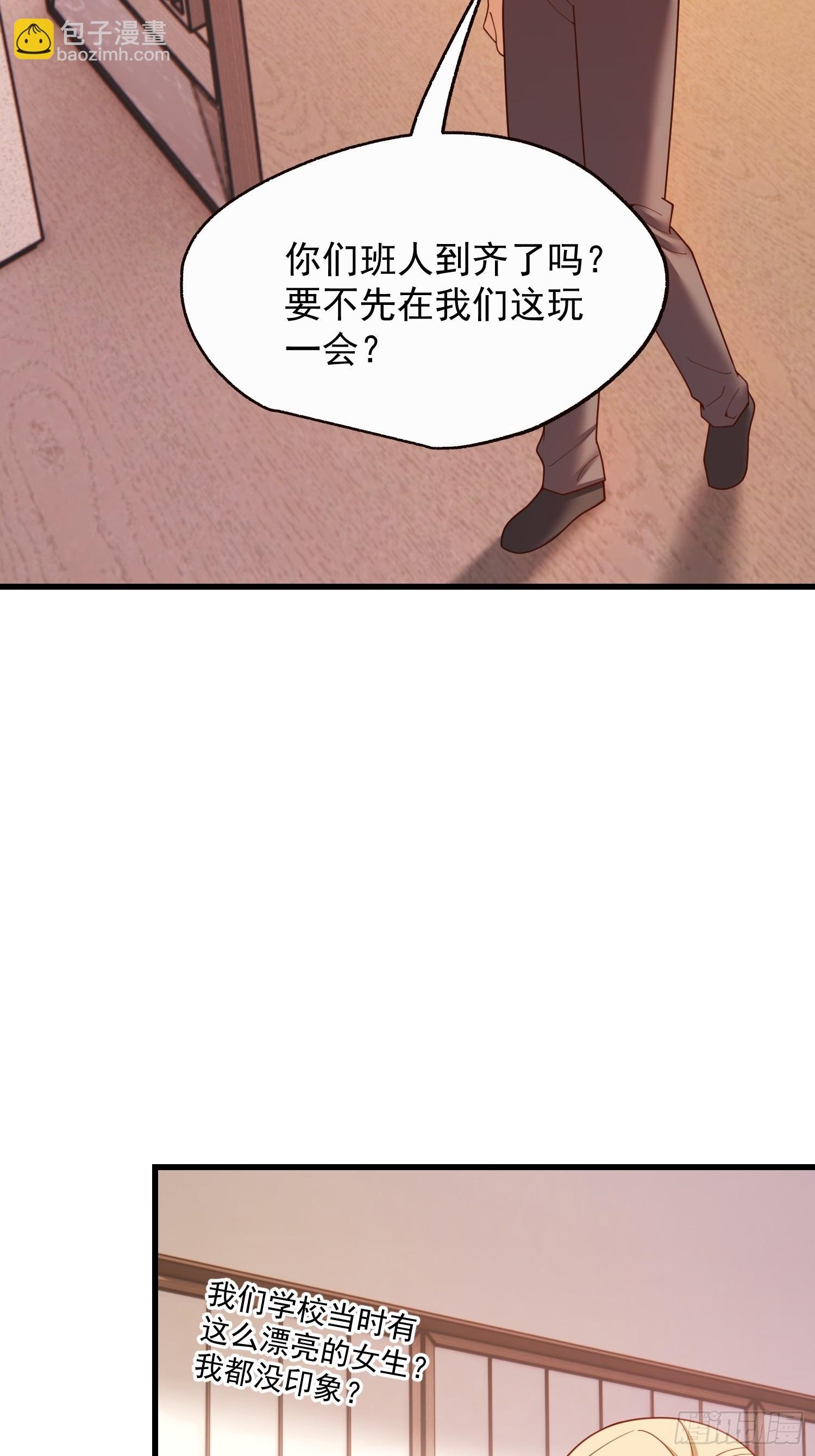 第243话