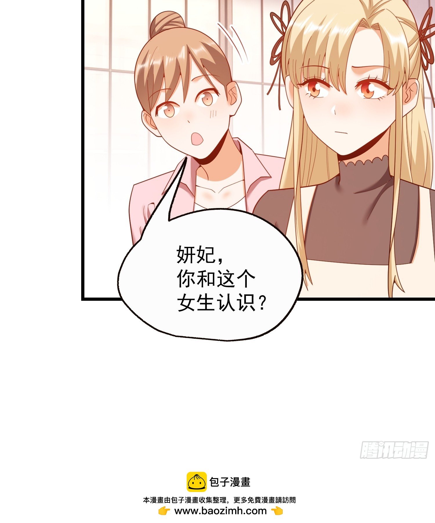 第243话