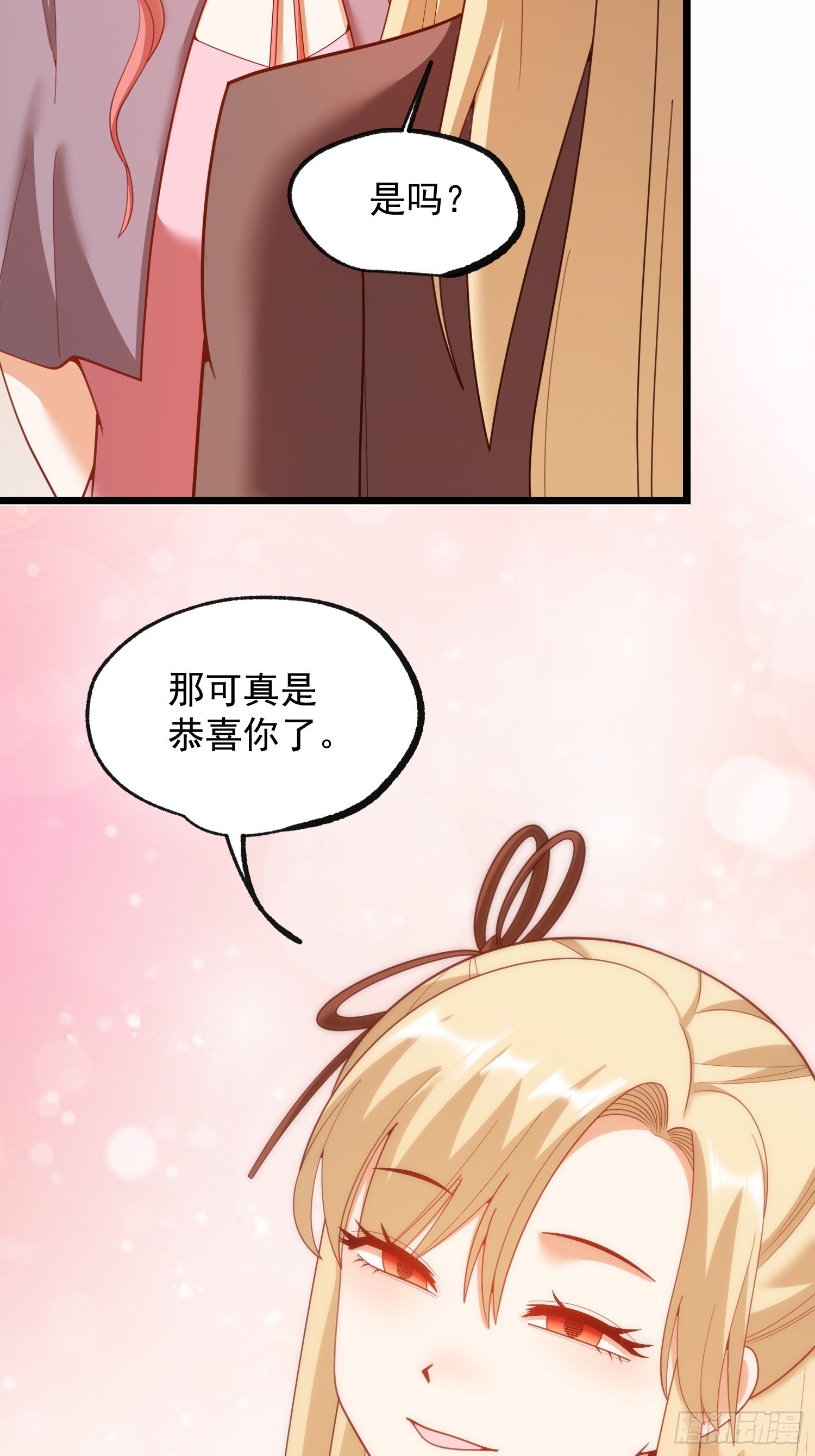 第244话