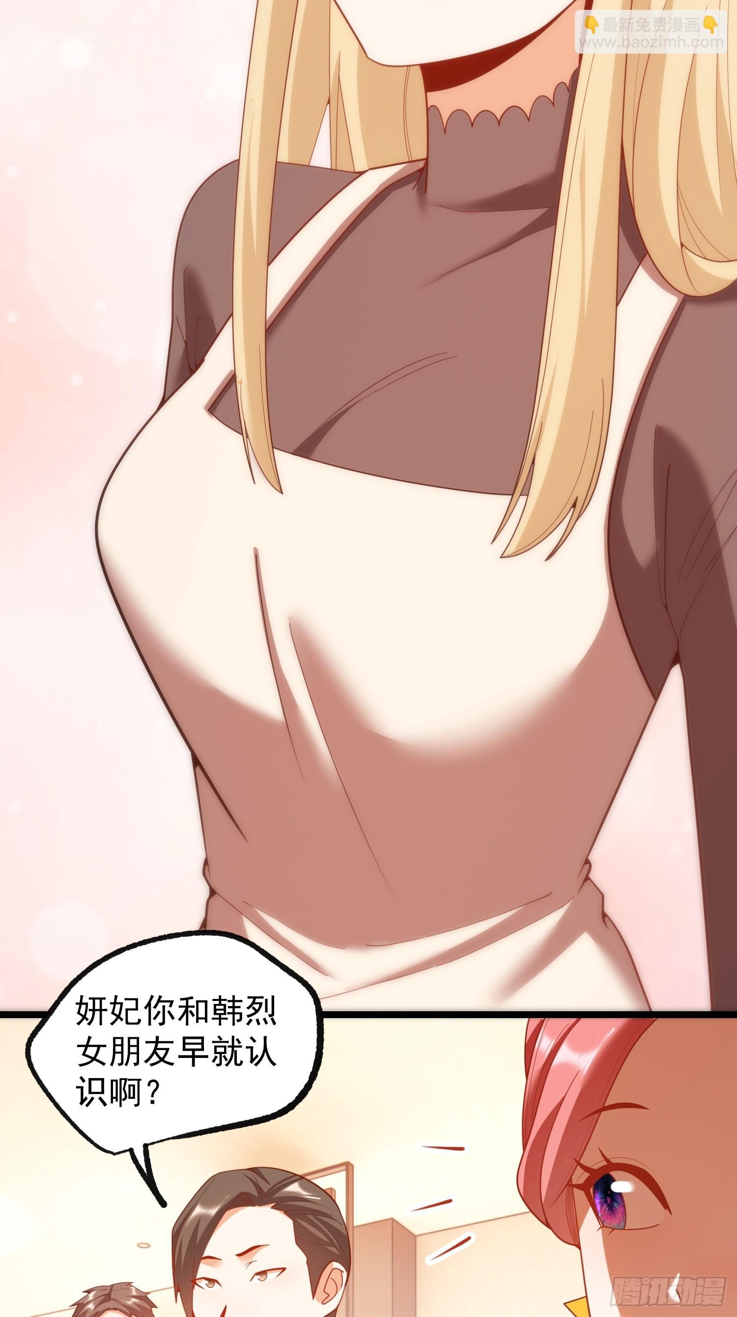第244话