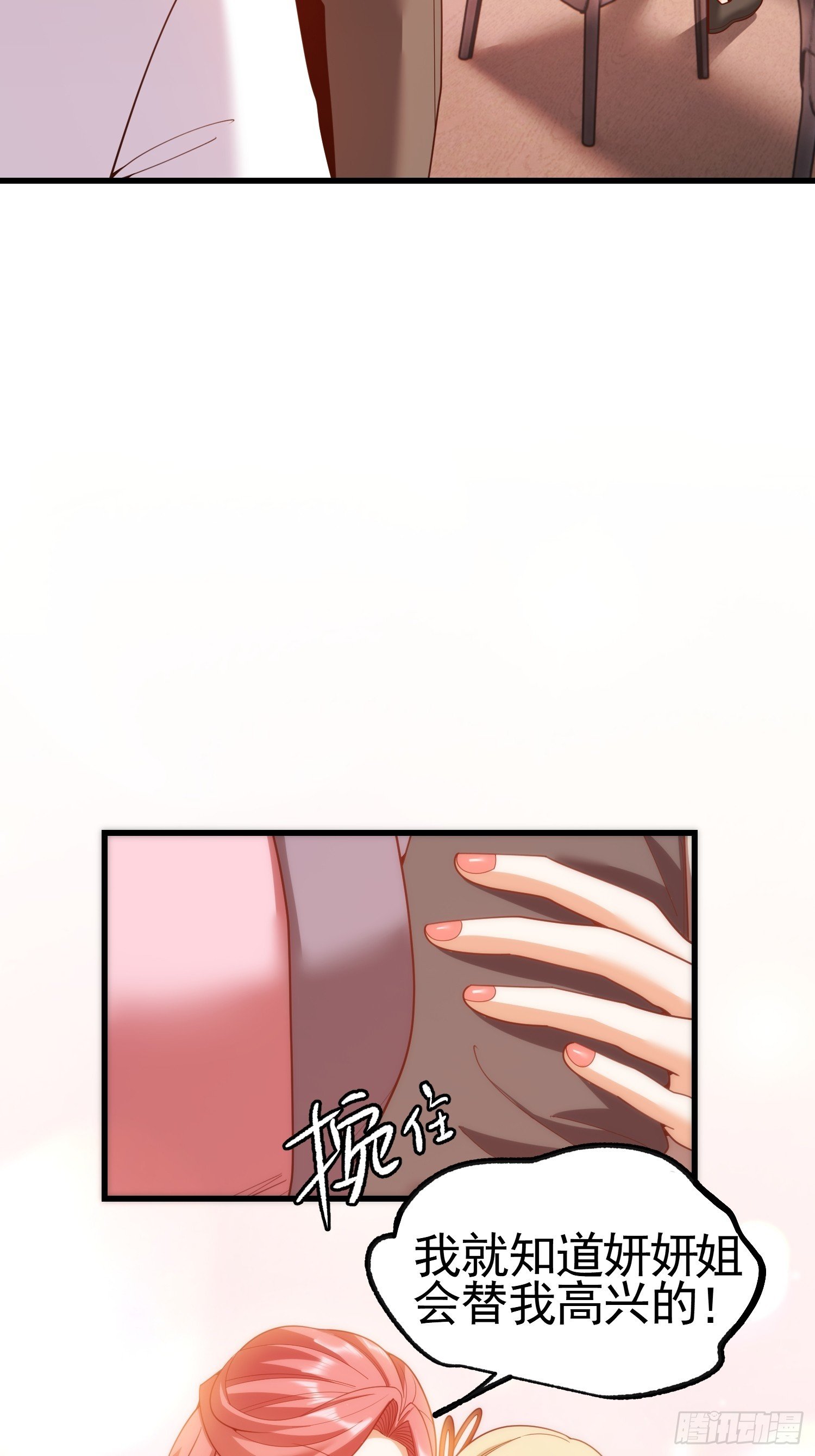 第244话