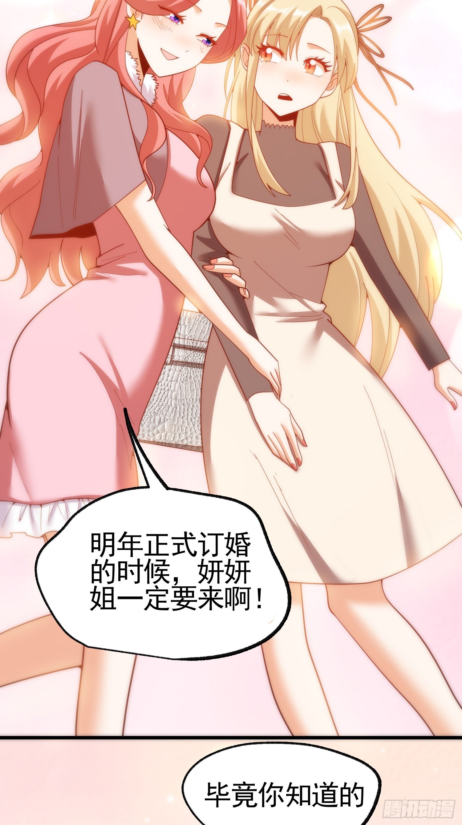 第244话