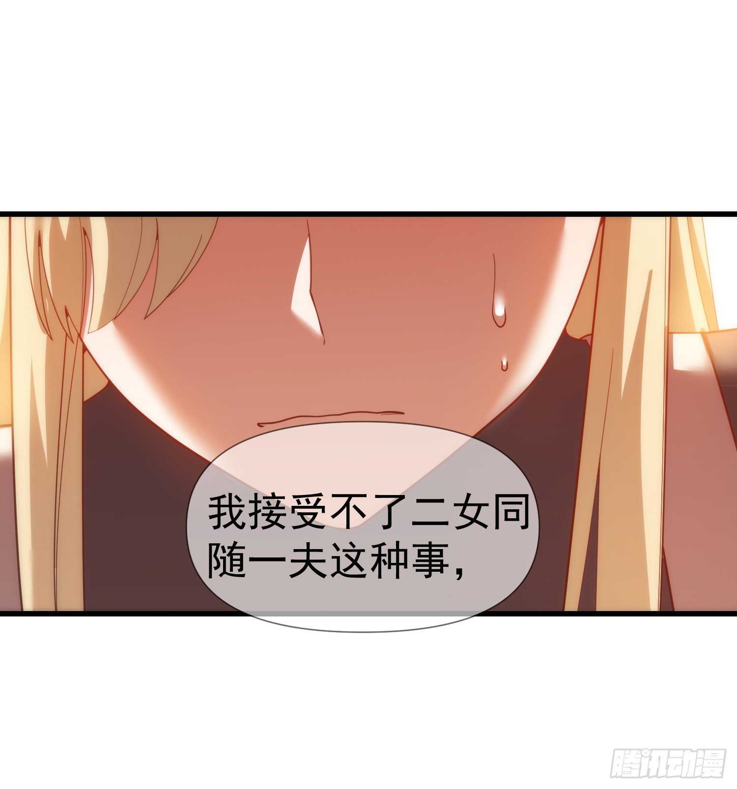 第244话
