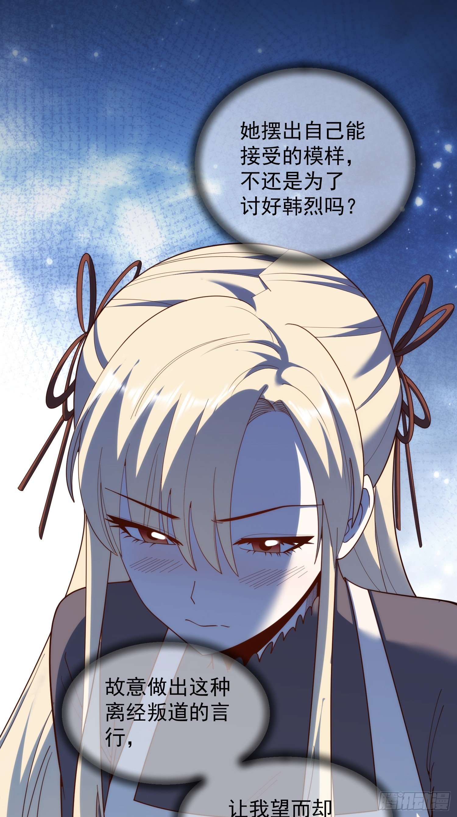 第244话