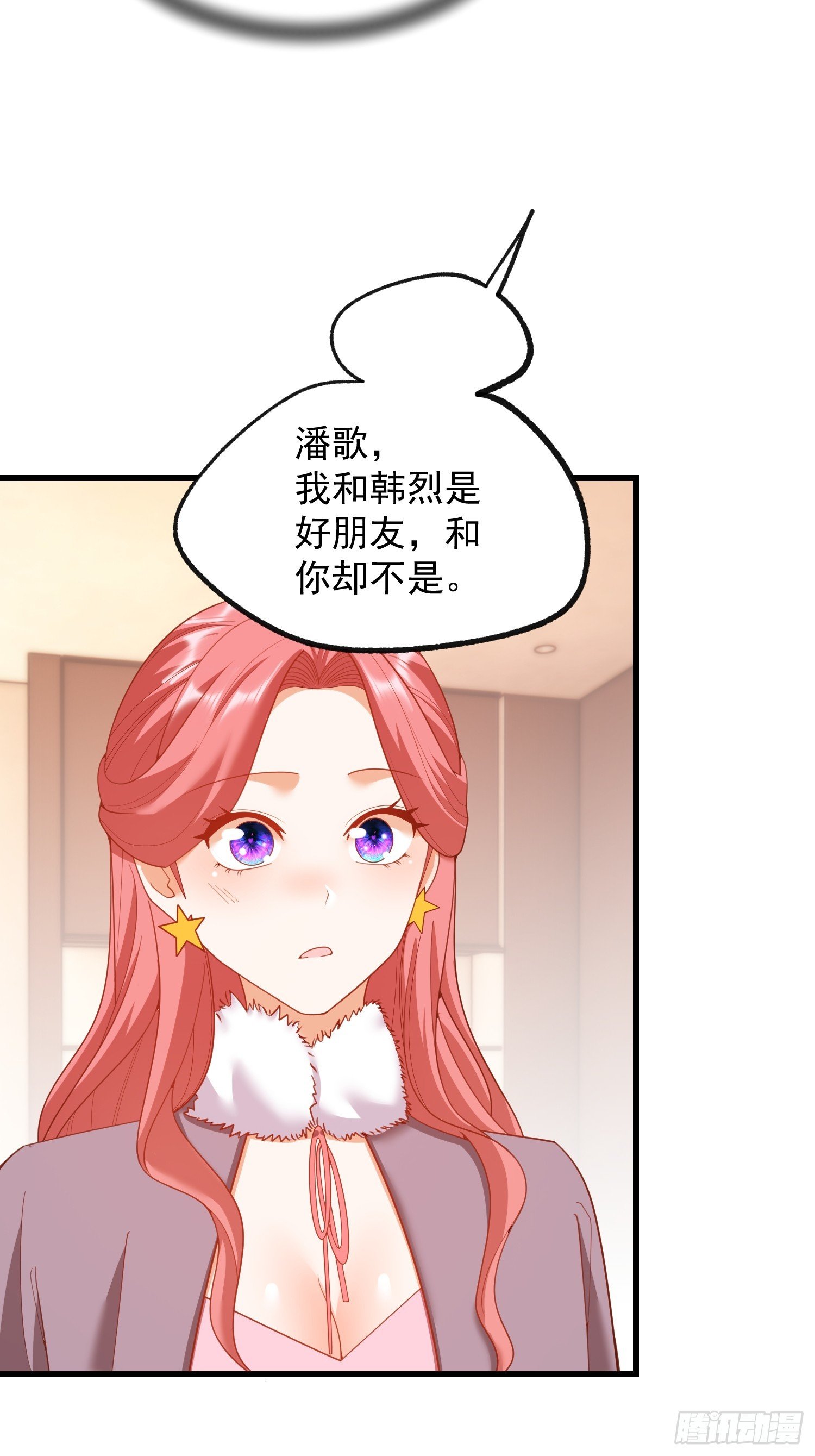 第244话