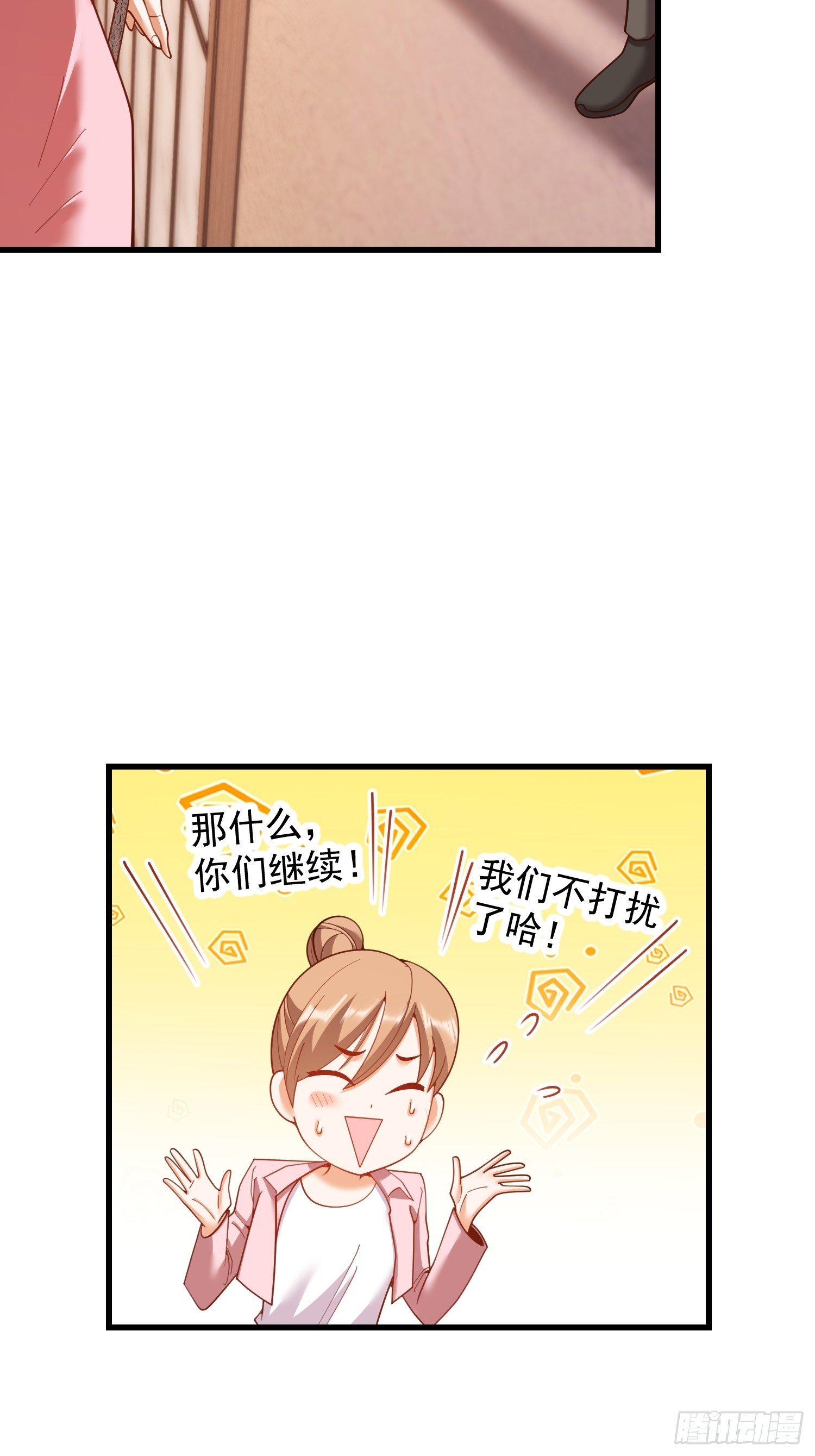 第244话