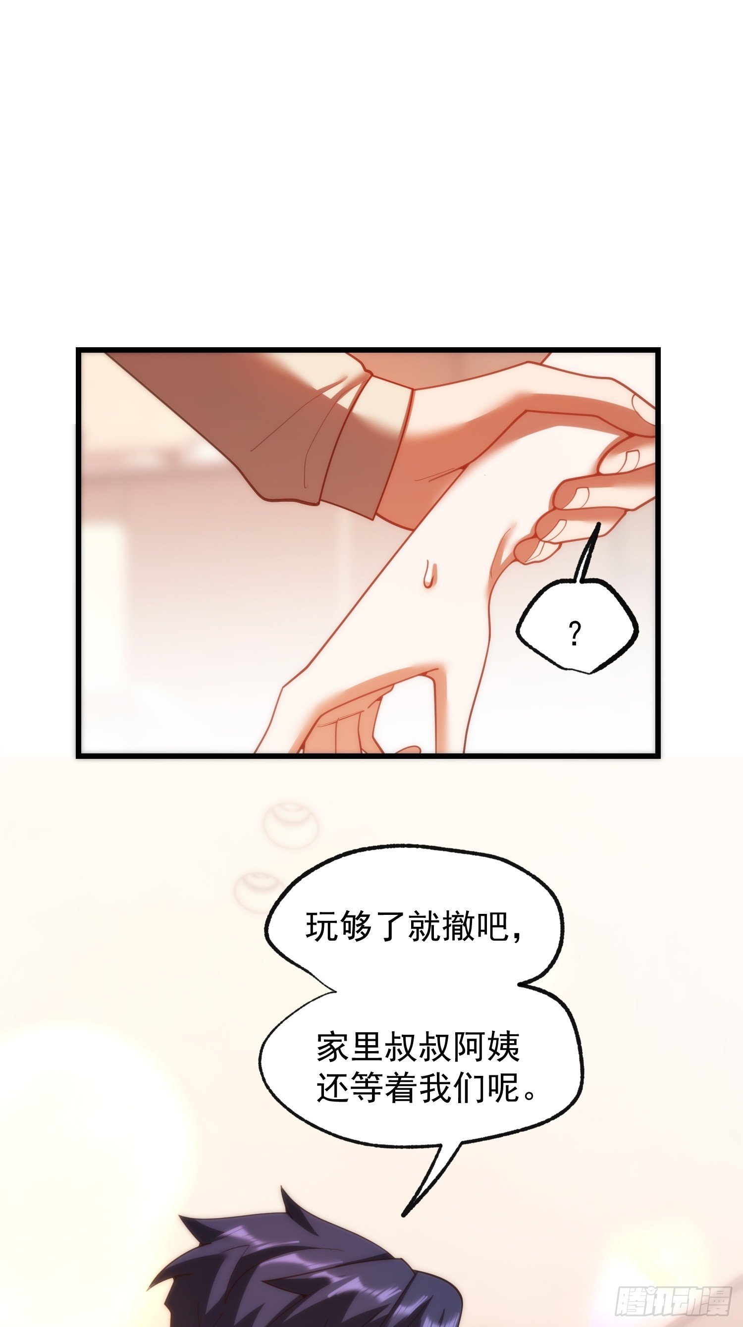 第244话