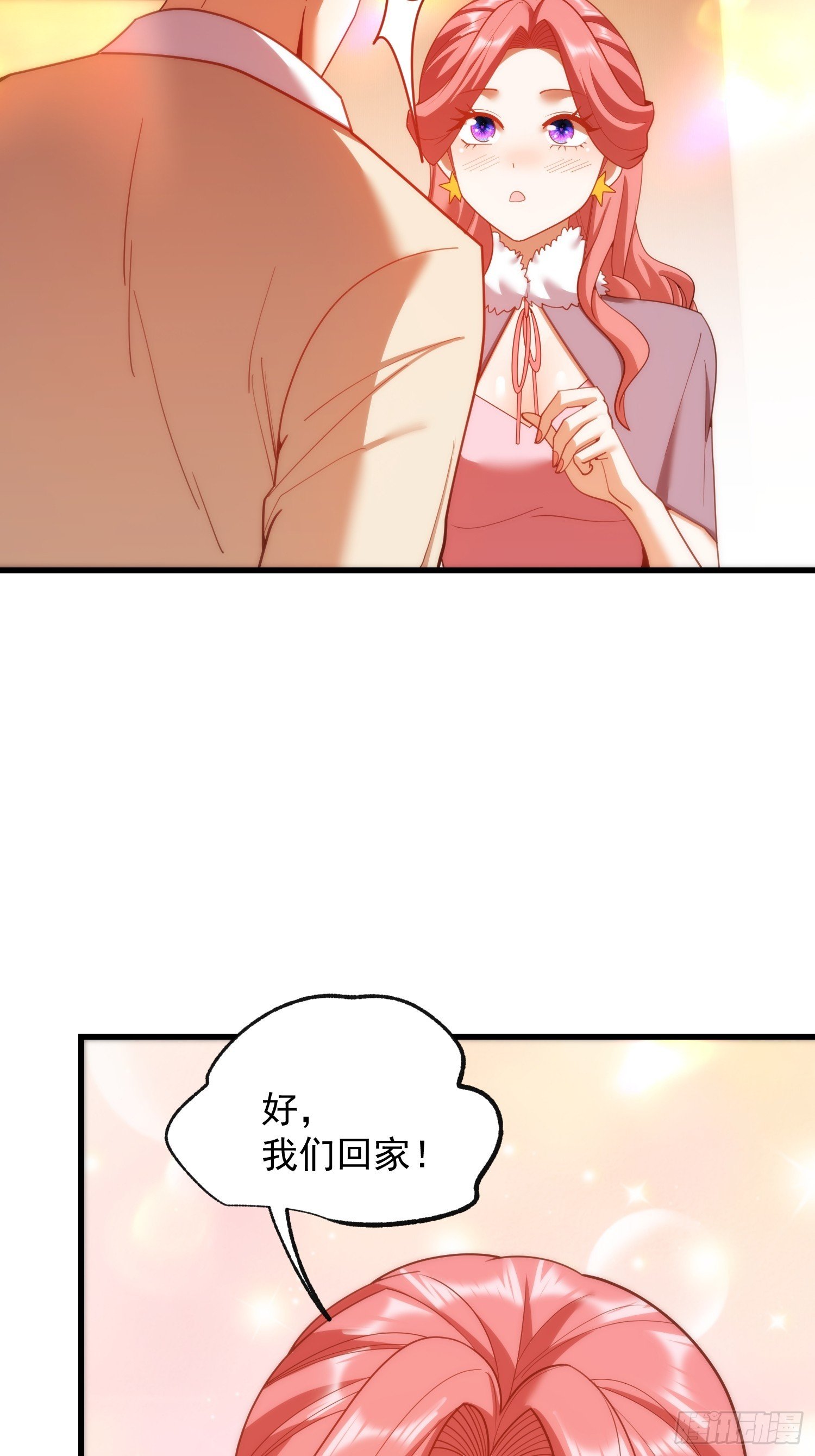 第244话