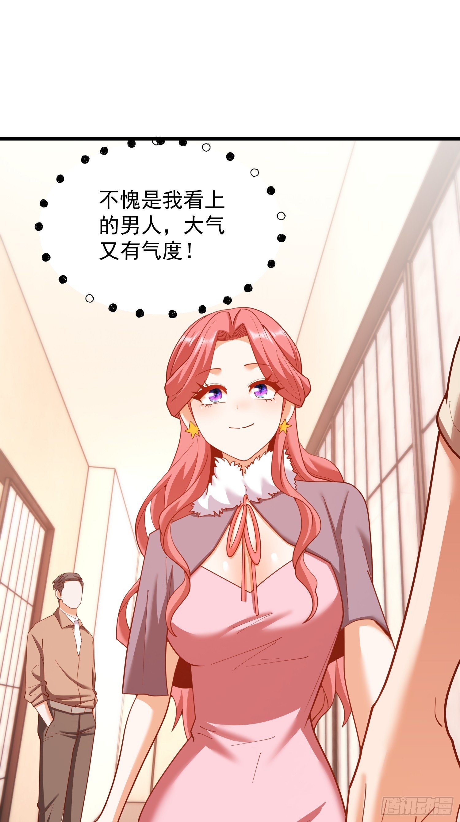 第244话