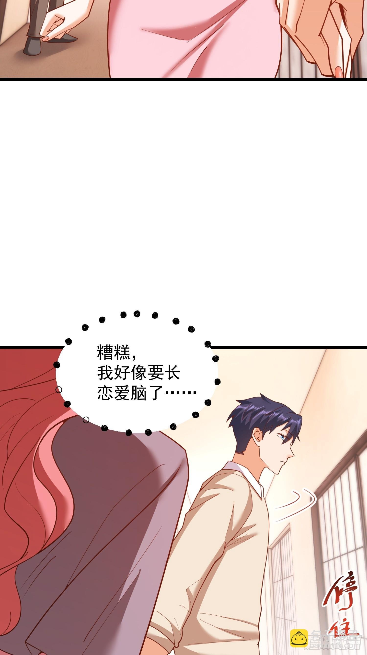 第244话