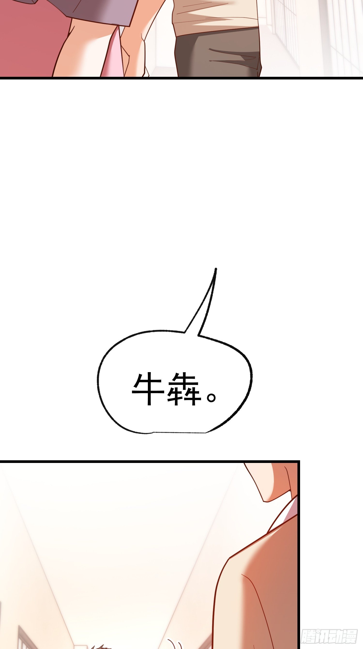 第244话