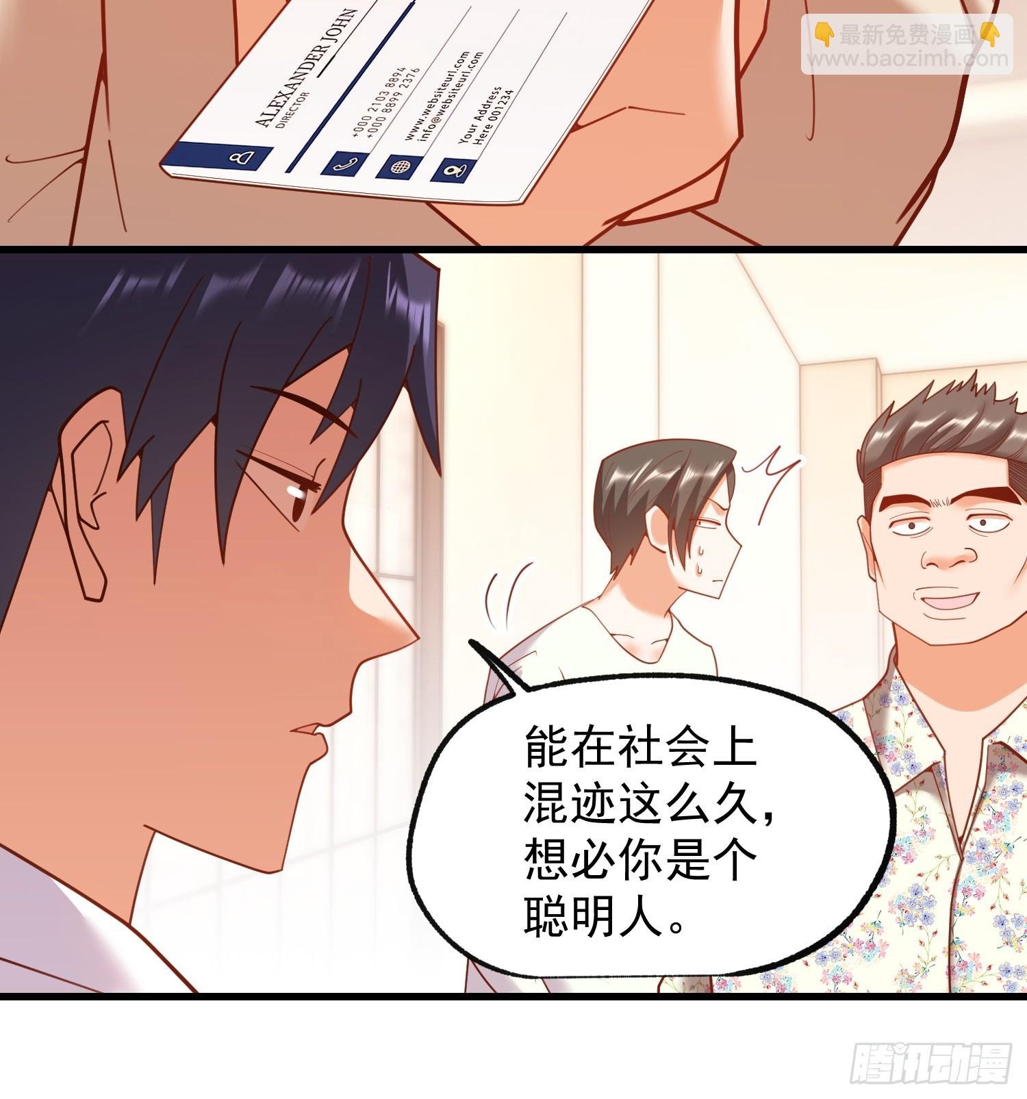 第244话