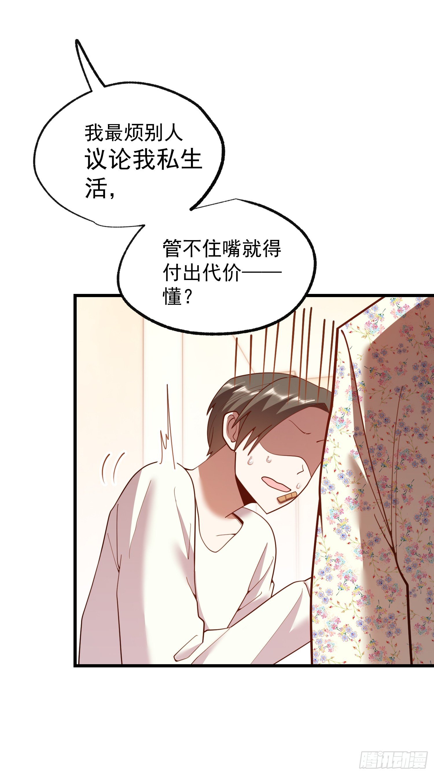 第244话