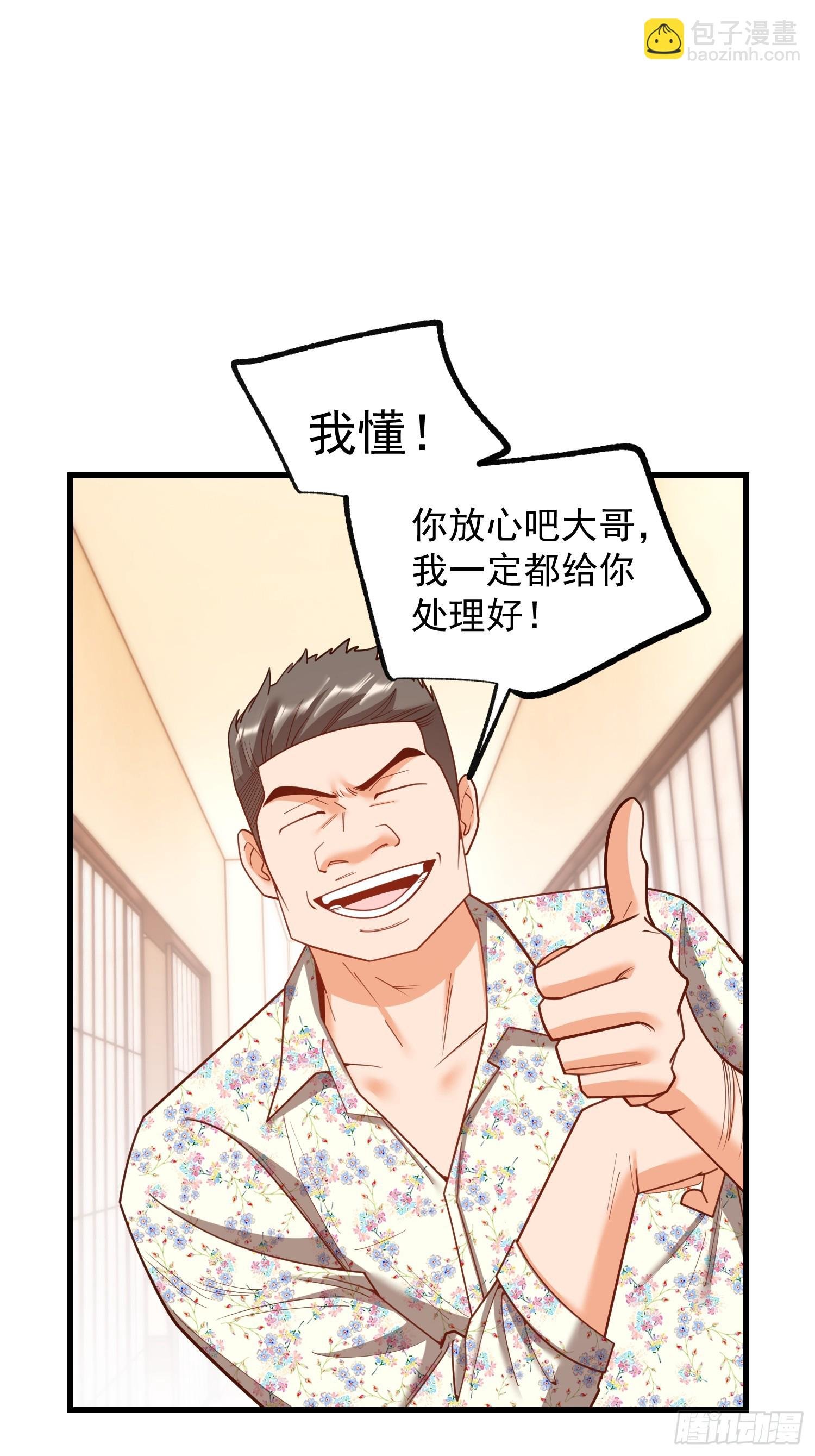 第244话