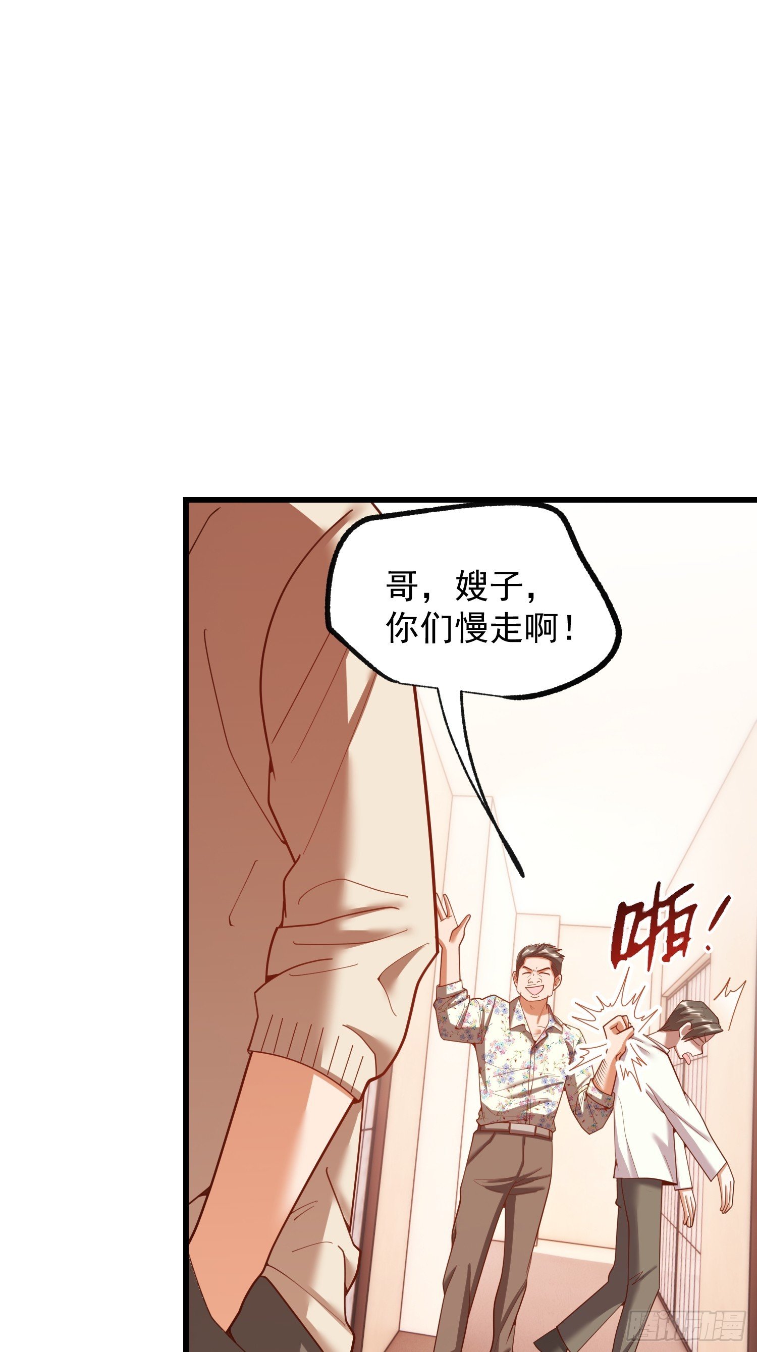 第244话