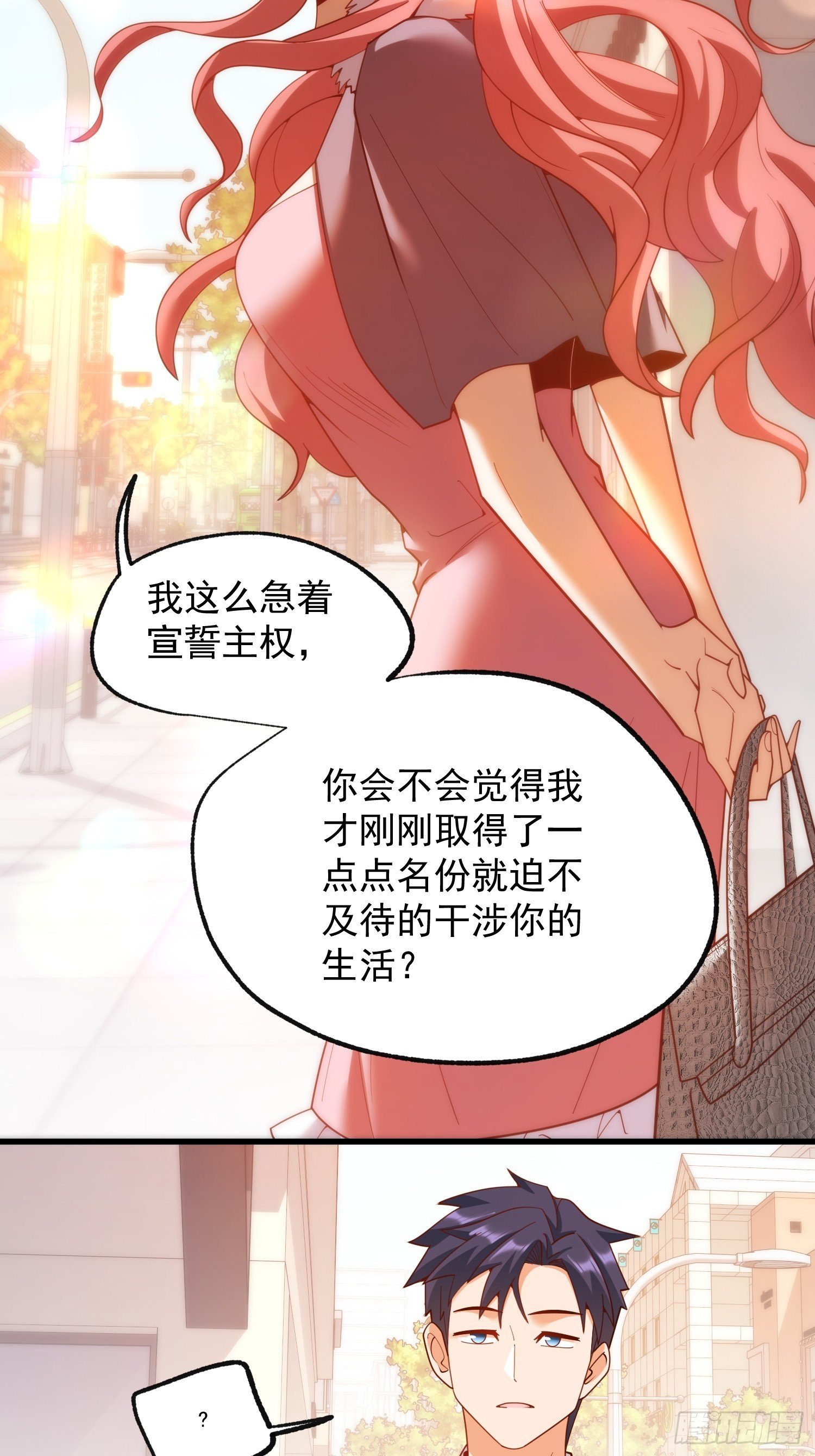 第244话