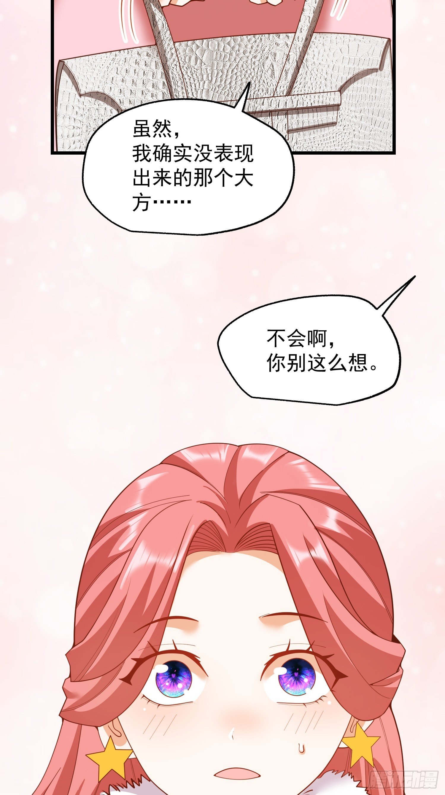 第245话