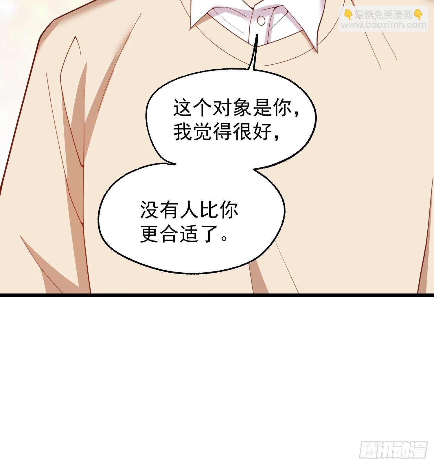 第245话