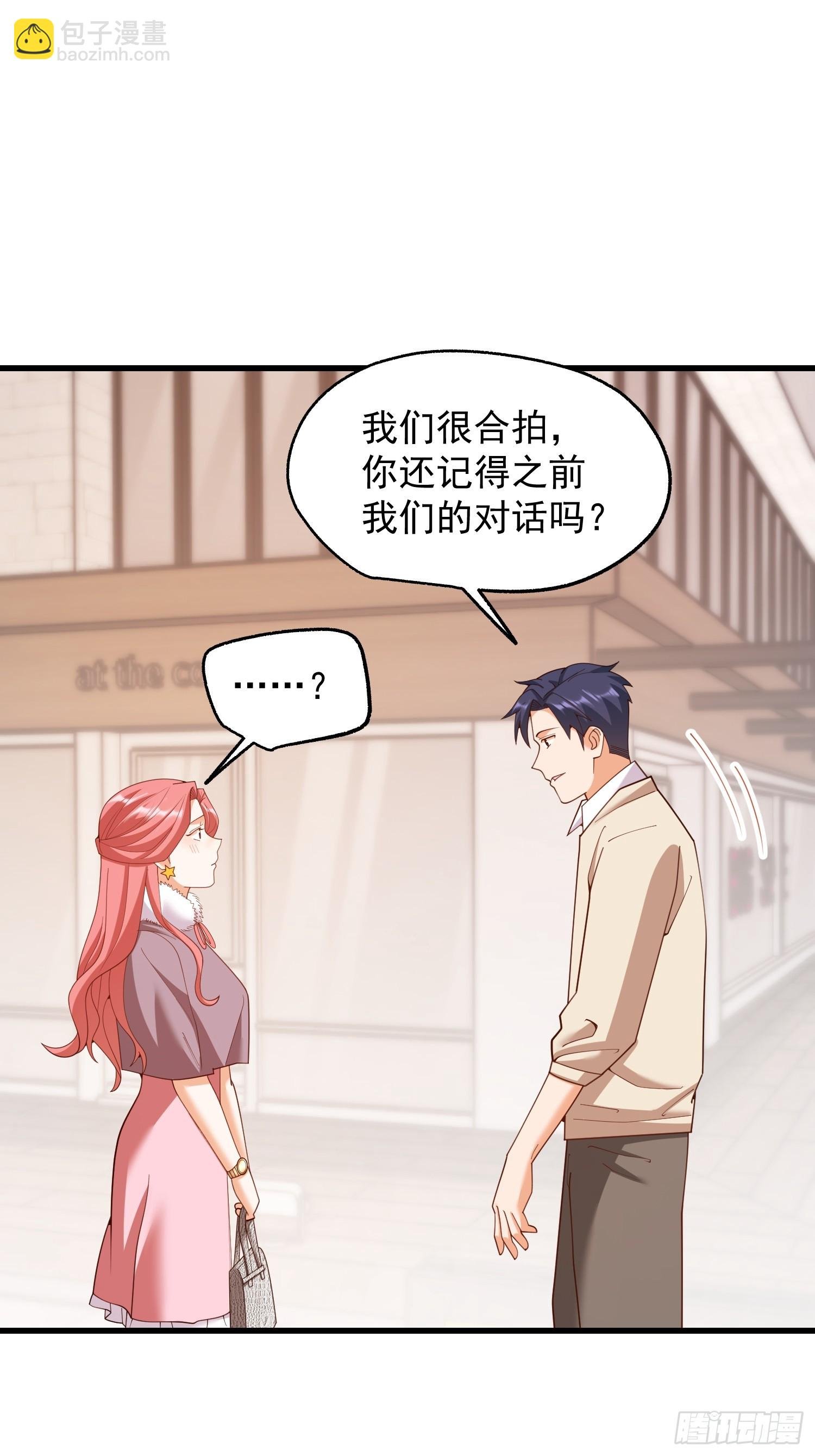 第245话