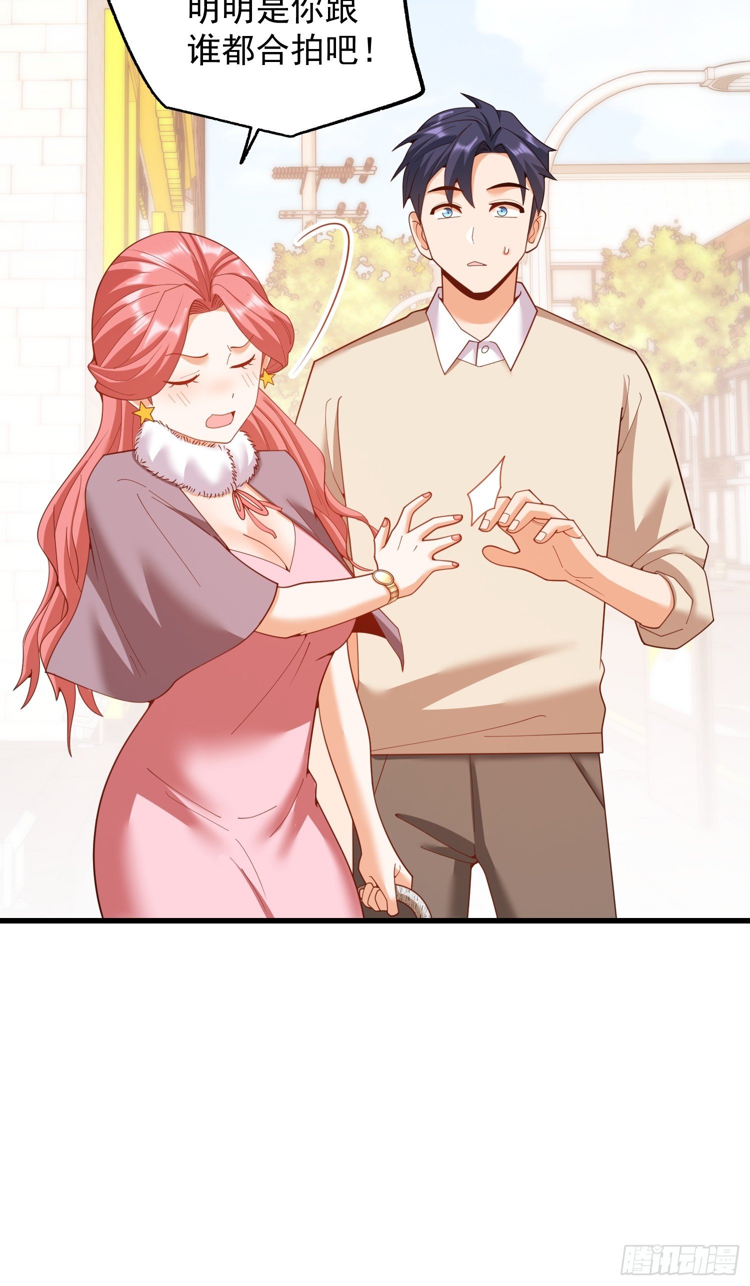 第245话