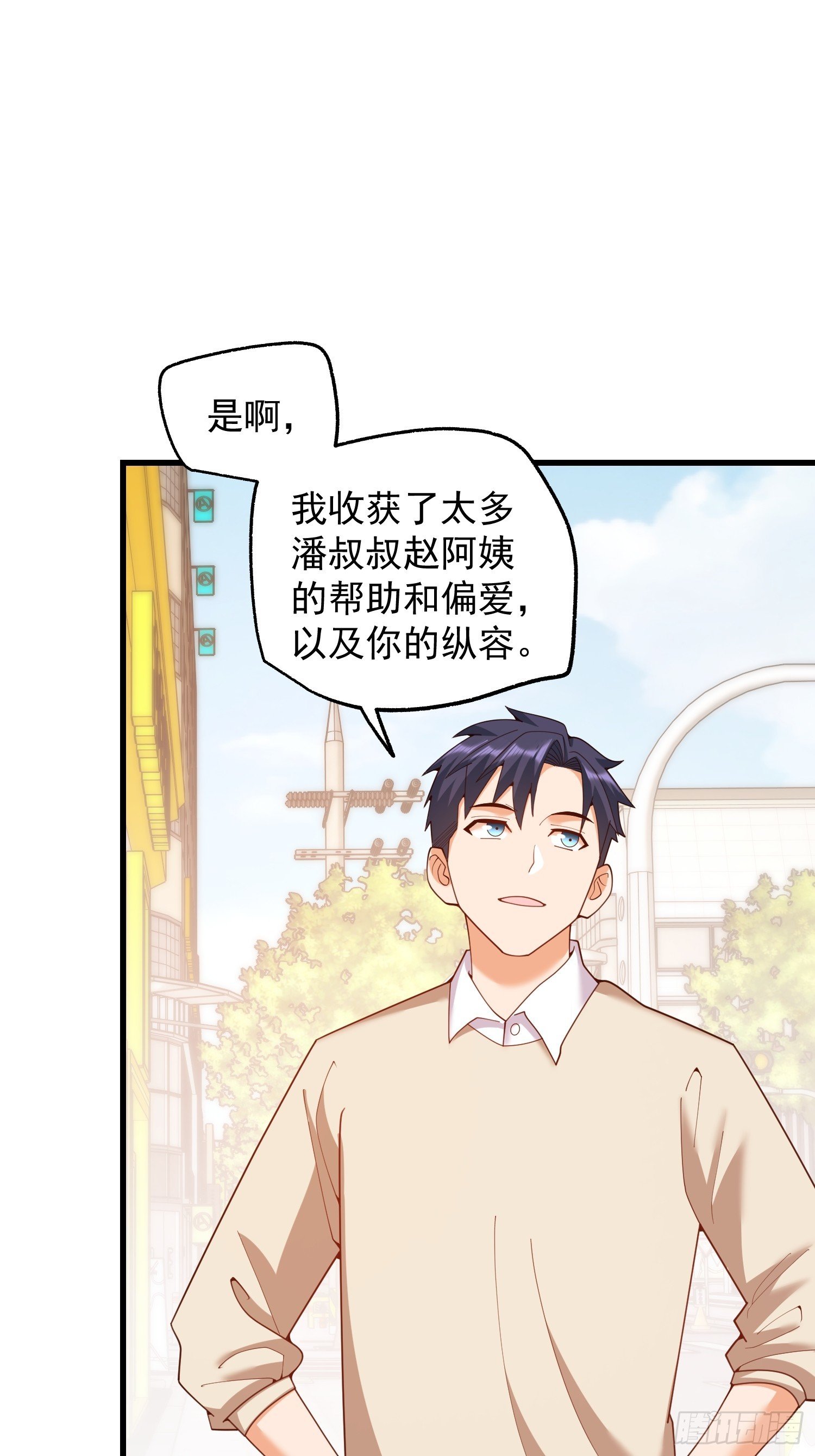 第245话
