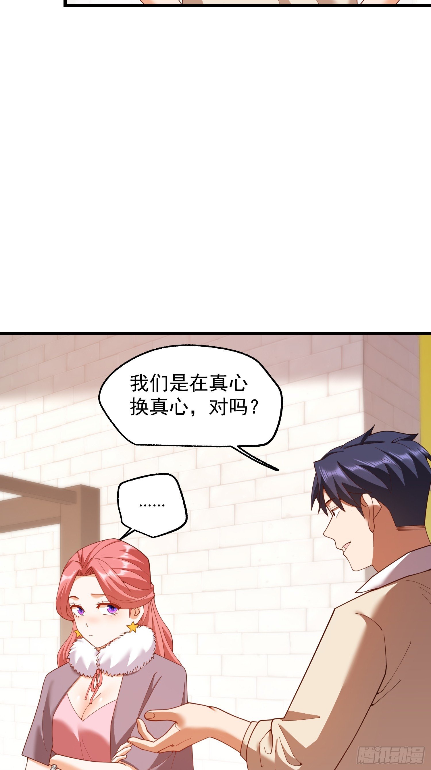 第245话