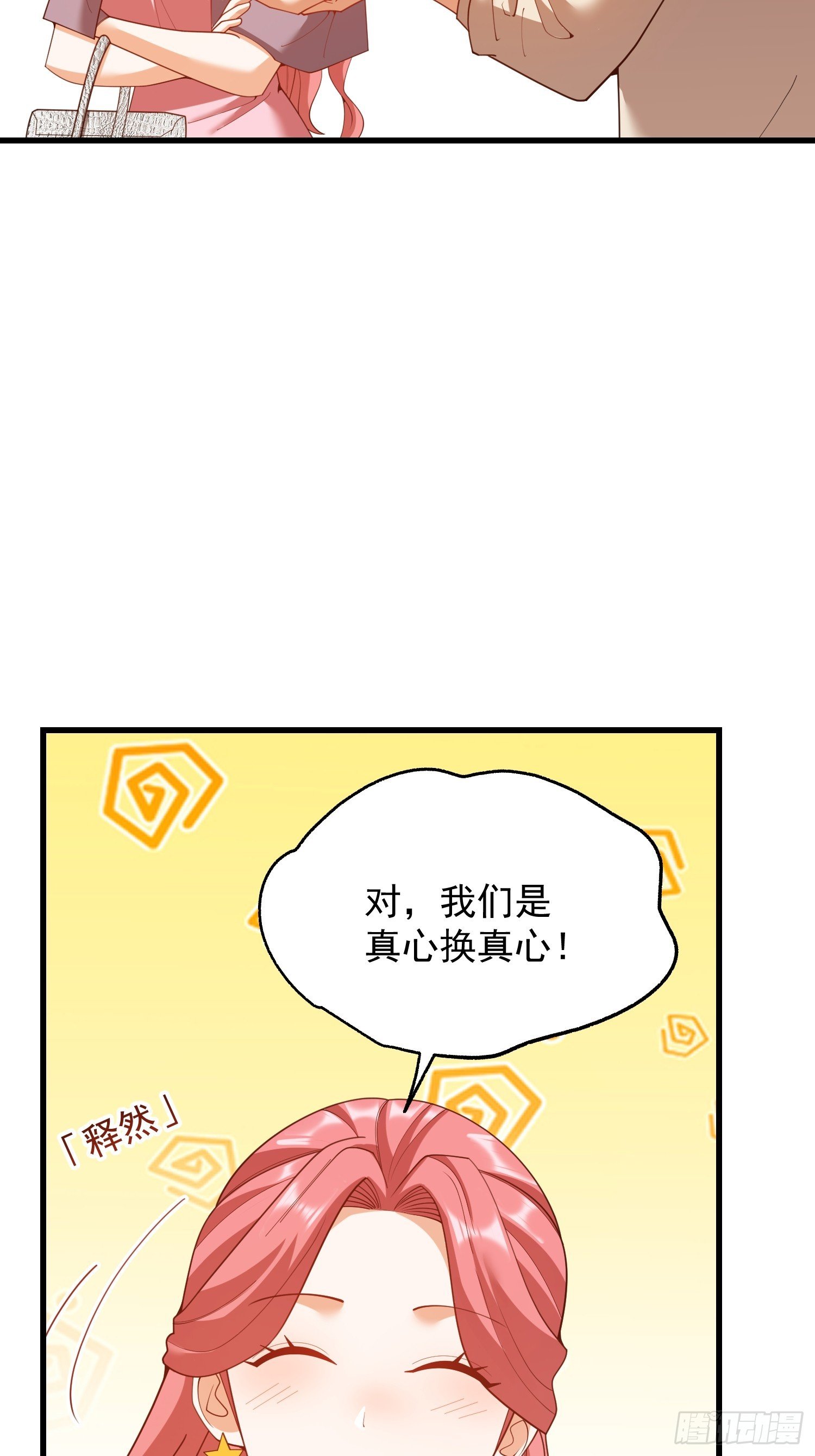 第245话